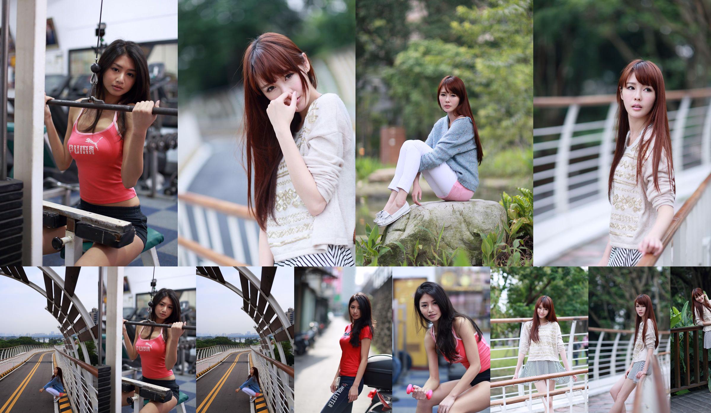 Colección de fotos de belleza de Taiwán NAOMI Lin Fanyun + Mi Er No.b12989 Página 7