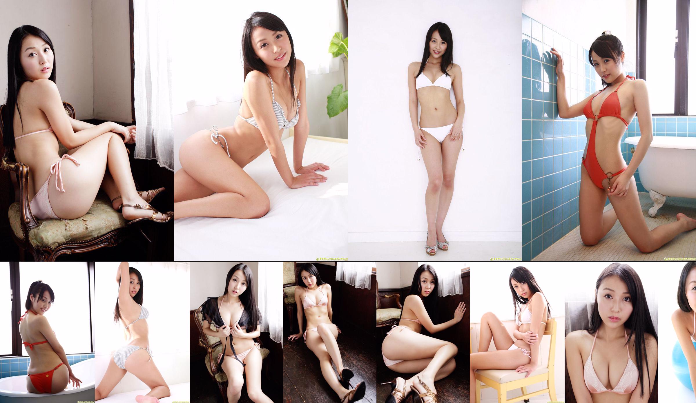 [DGC] NO.682 Miyu Watanabe Miyu Watanabe/Watanabe Miyu Gravure Idols No.d01c0e Page 6