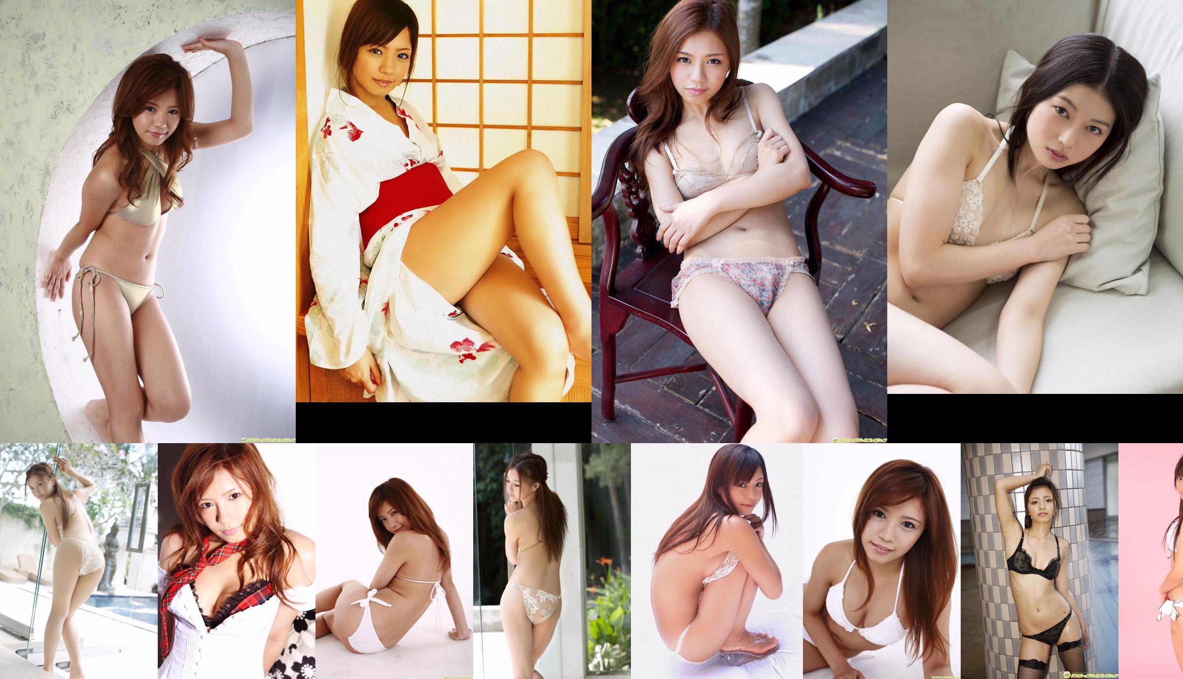 Reimi Tachibana / Yumi Tachibana << Ativo como membro da Nittelegenic 2008 >> [DGC] NO.1274 No.52607c Página 1