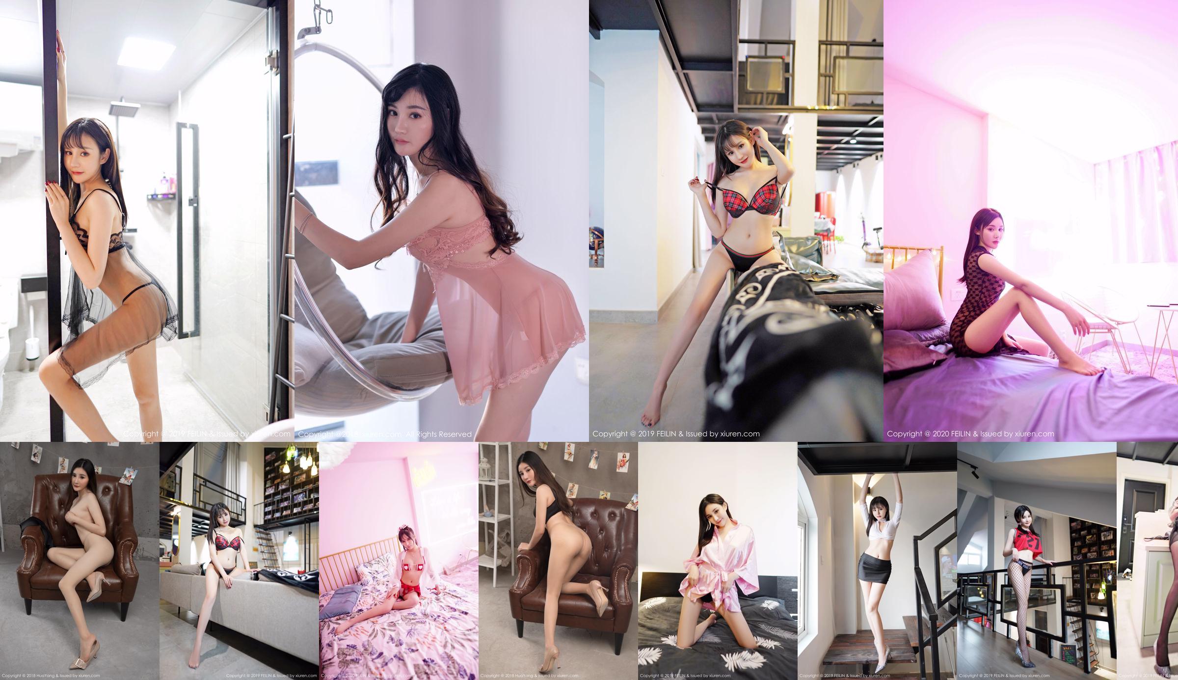 Celina Qingyan „Pokusa czarnej jedwabnej bielizny i różowej piżamy” [嗲 囡囡 FEILIN] VOL.213 No.bedf1e Strona 2