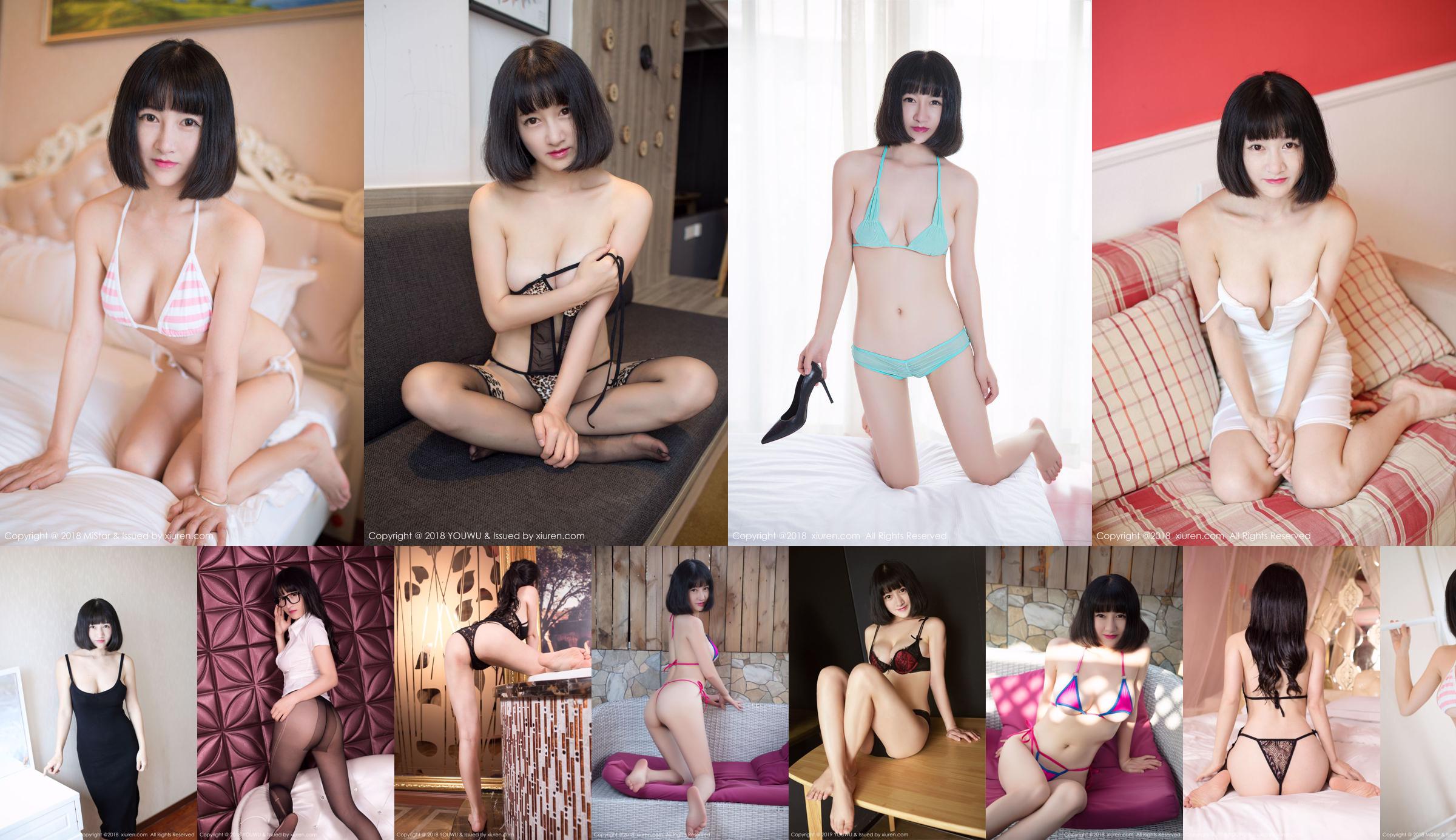 Little Tango "Perspective Lace Underwear + Maid Dress + Seductive Female Secretary OL" [秀人XiuRen] No.933 No.afa359 Page 1