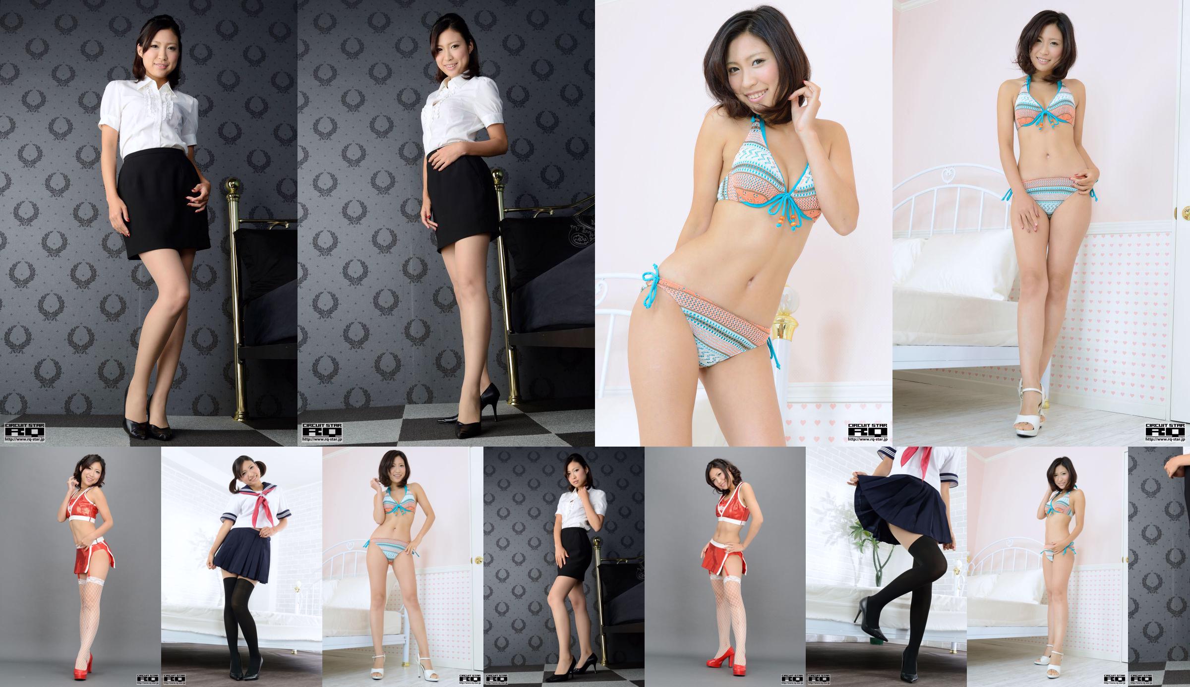 [RQ-STAR] NR 00869 Ayano Suzuki 鈴木 あ や の Office Lady No.bfbb3c Strona 10