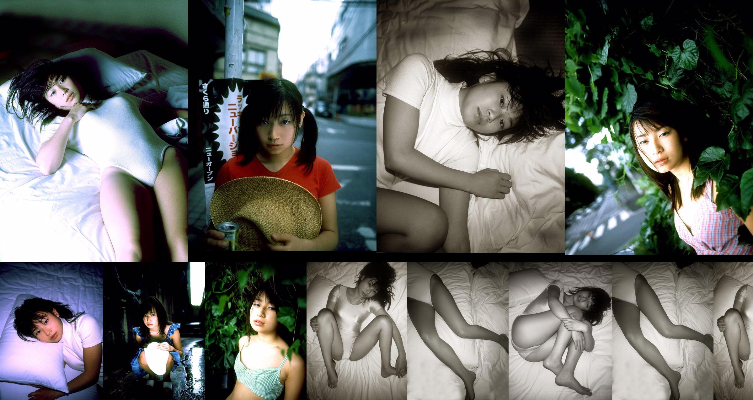 [NS Eyes] SF-No.073 Ayuko Omori Ayuko Omori / Ayuko Omori No.7b1c00 Halaman 1