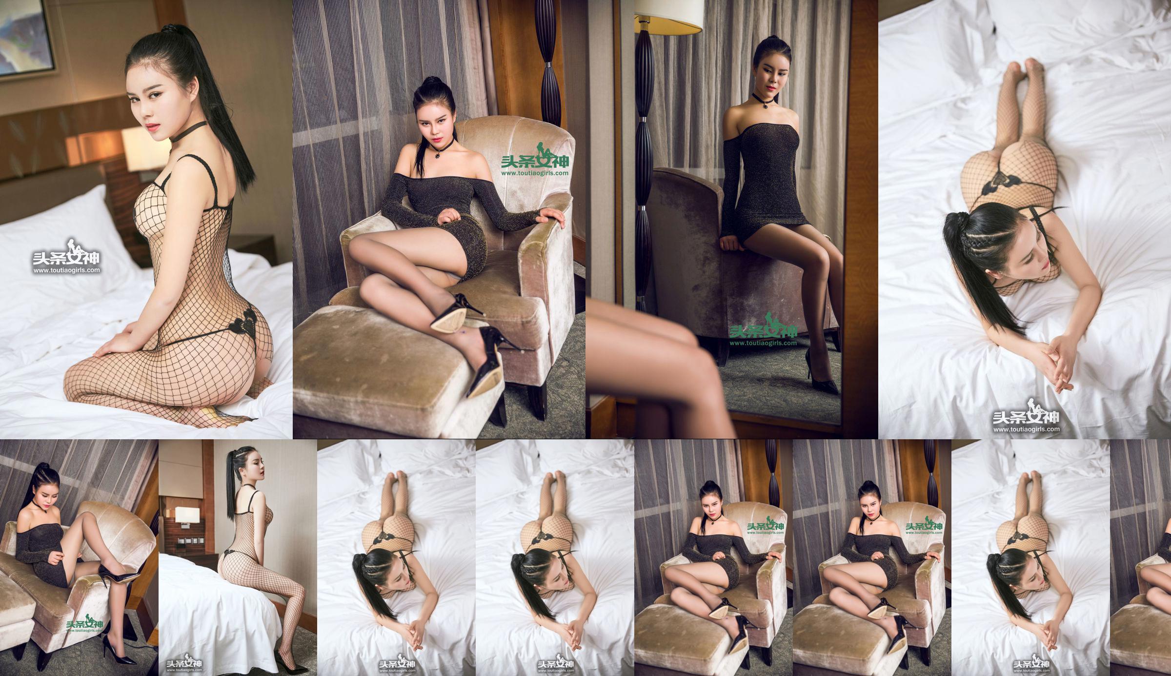Xiao Jingteng/Ning Jing "Beauty Silk Talk, Beautiful Legs in Net Stockings" [Headline Goddess] Esclusiva VIP No.54d387 Pagina 1