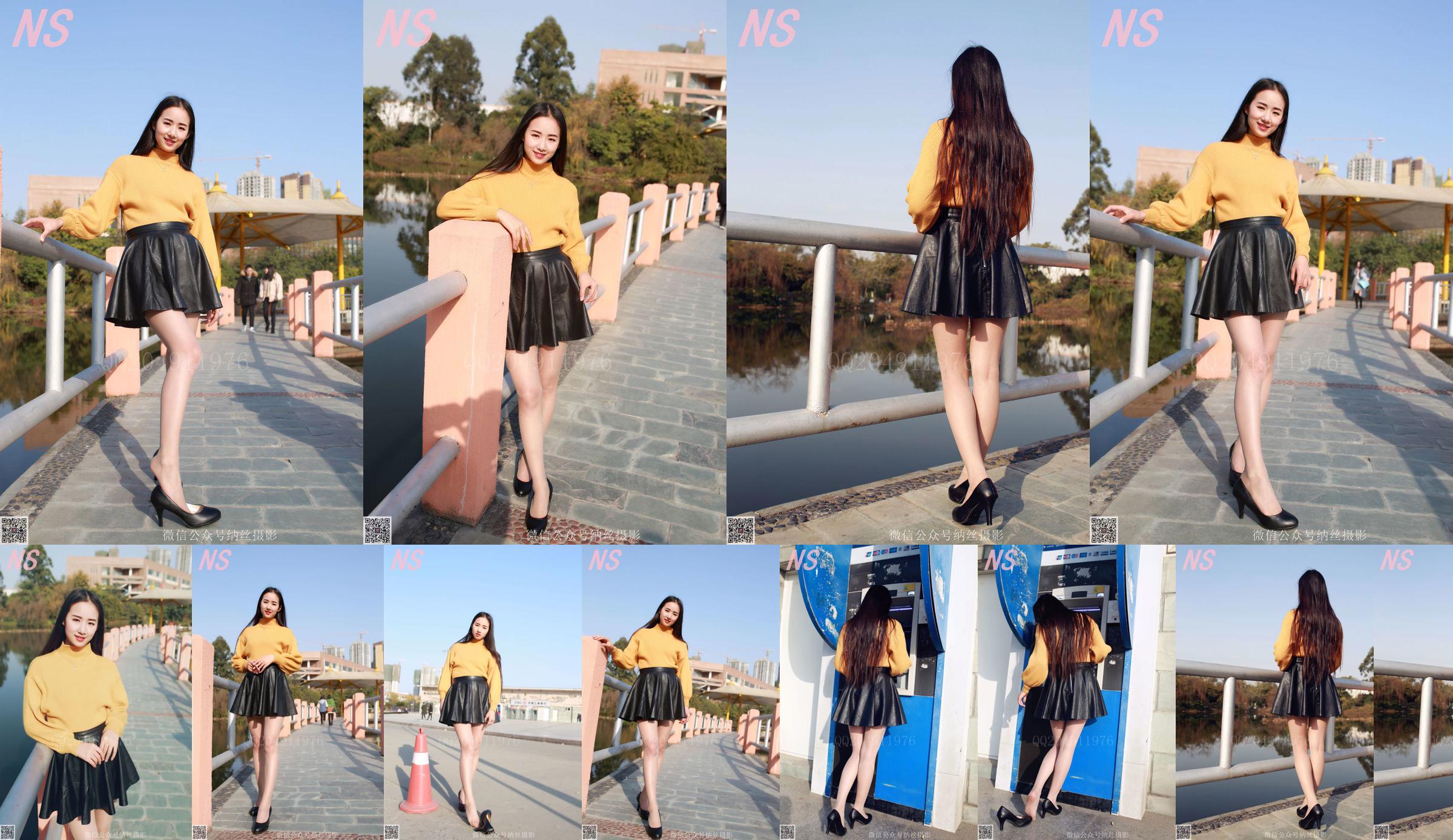 Lin Xiaoya "Leather Skirt and Pork Silk" [Nasi Photography] NO.112 No.bab4c4 Page 1