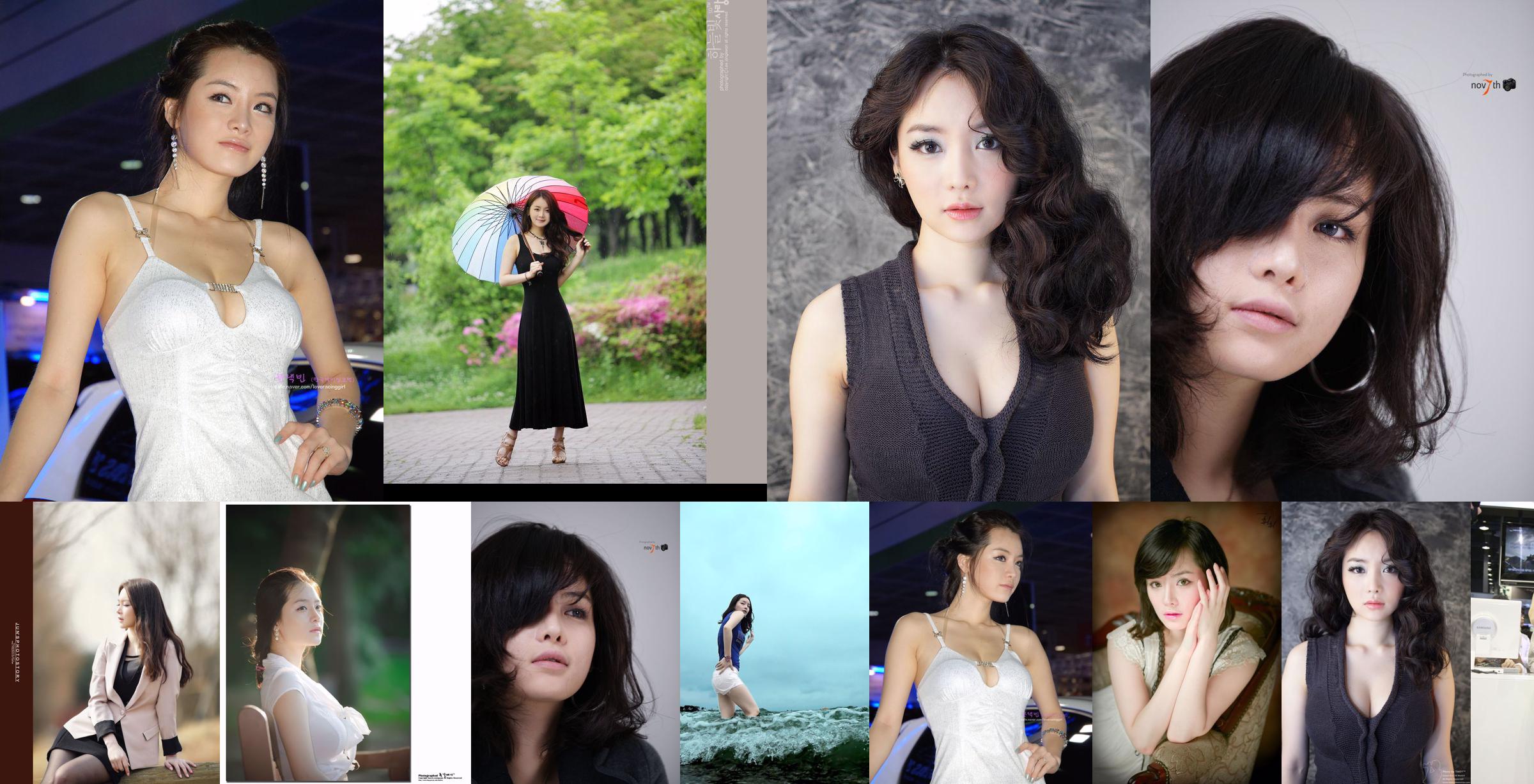 Korean goddess Lin Zhihui "Picture" compilation edition No.19b8e9 Page 17