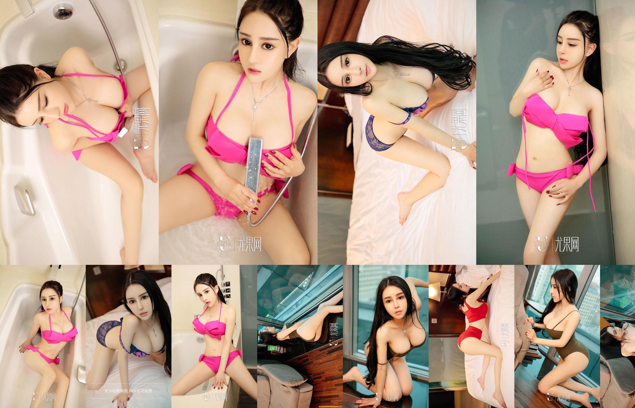 Zhang Xinzi "Real Dolls" [Youguoquan Ai Youwu] No.948 No.417f38 Page 1