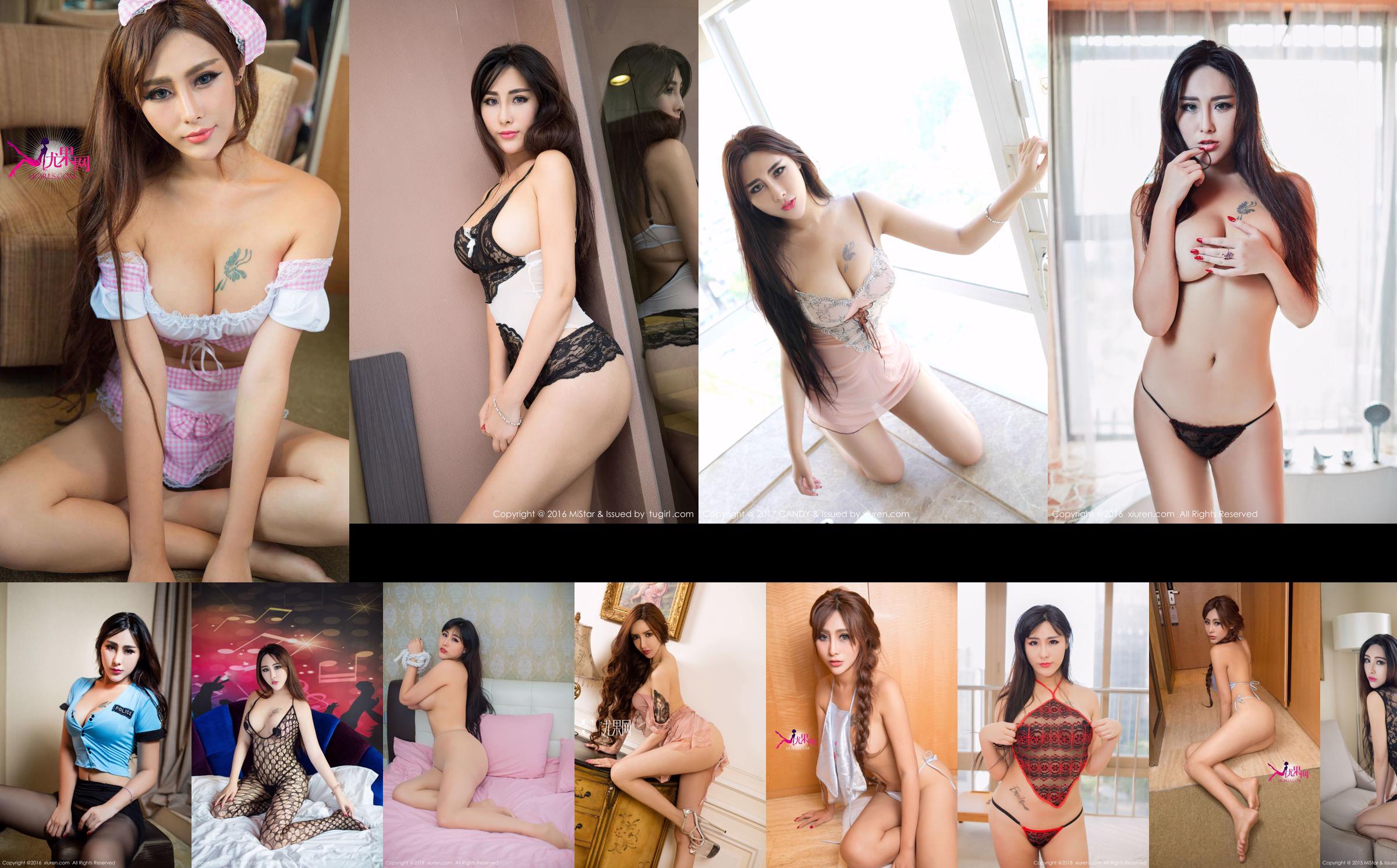 Sexy Stunner @FoxYini Meng Fox "Sexy Lingerie Uniform Temptation" [Youwuguan YOUWU] VOL.113 No.917149 Página 1