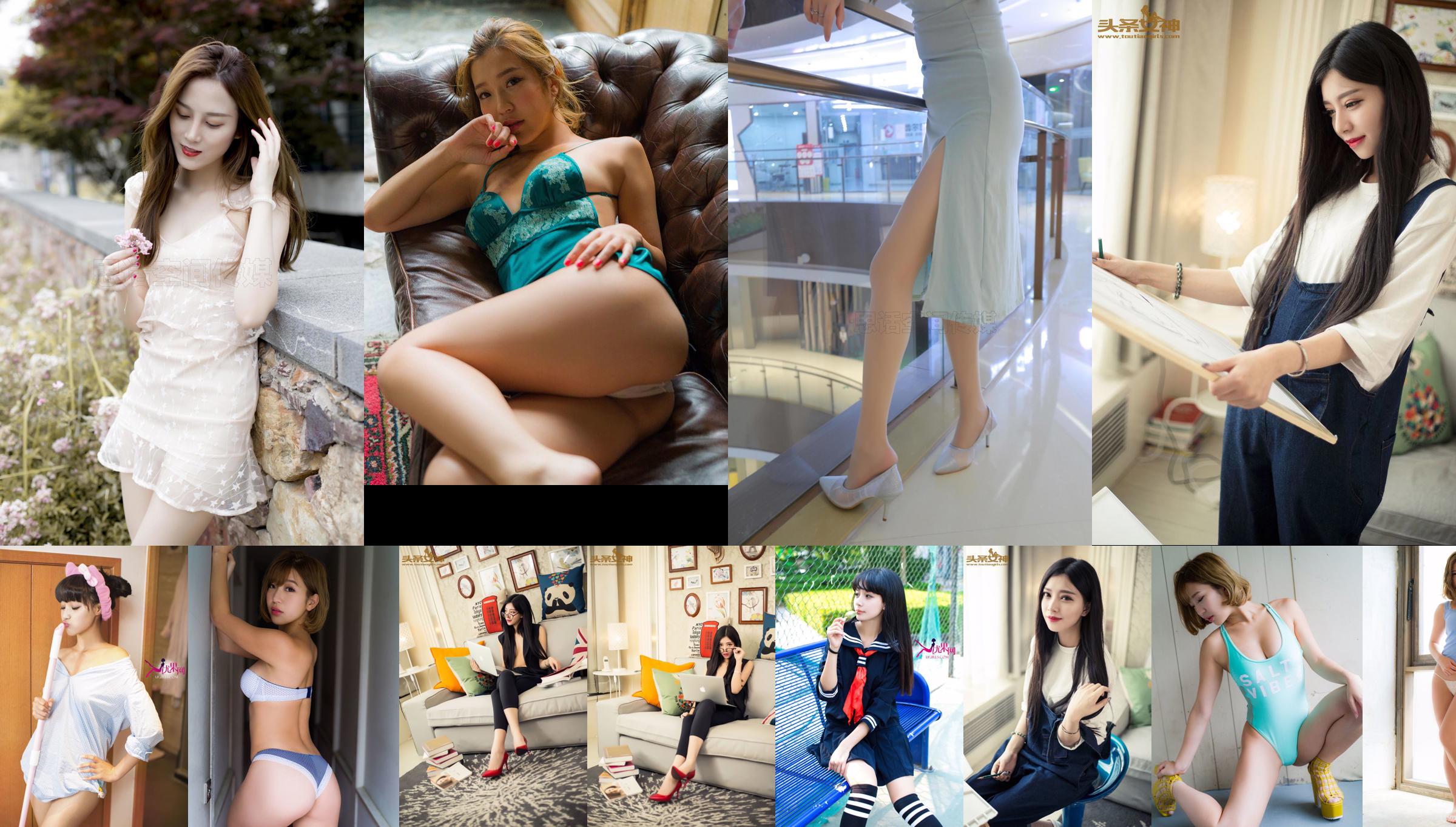[SiHua] SH116 COCO Street Shooting Miss Sister, can you see that she is wearing stockings? No.4df437 Page 2