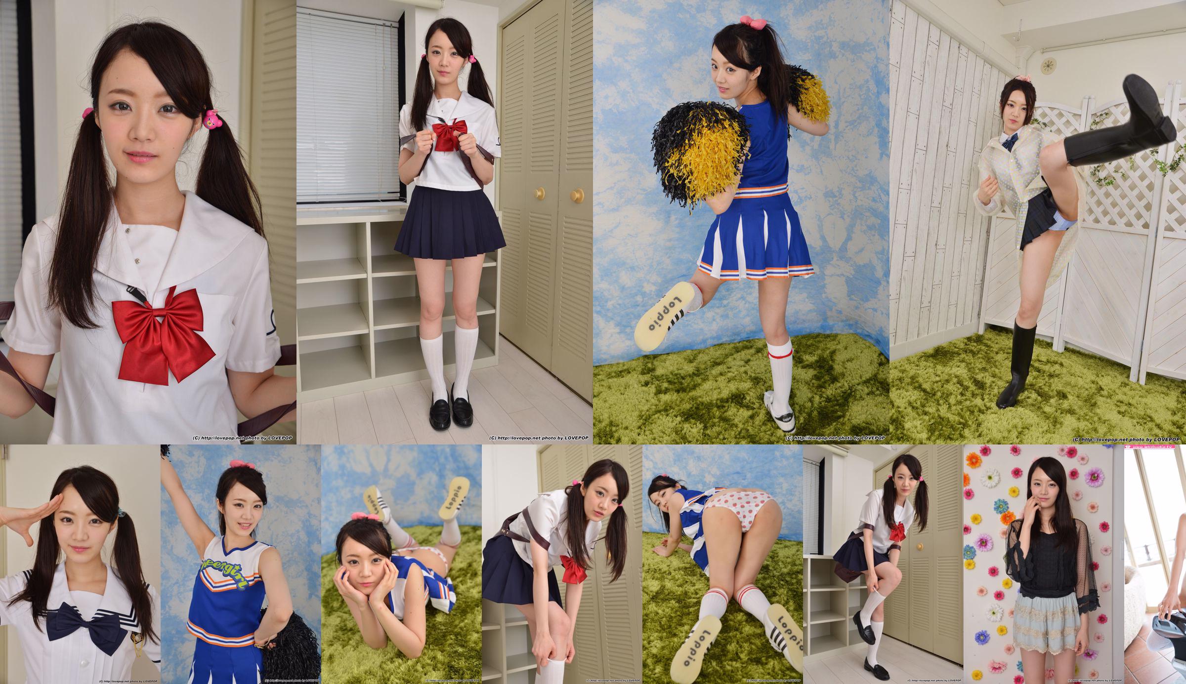 Set di uniformi scolastiche Nene Ozaki1 [LovePop] No.b22d80 Pagina 3