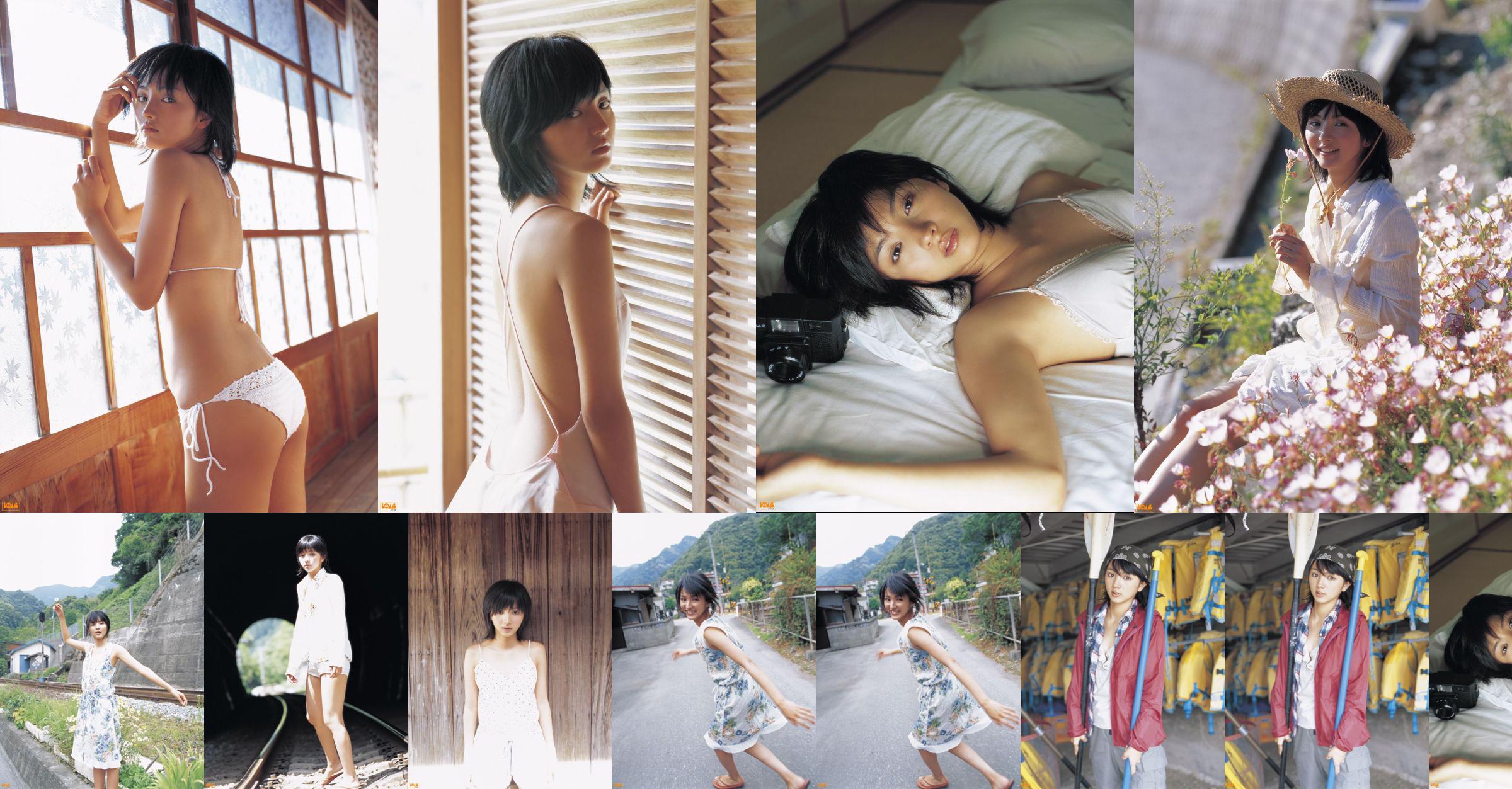 [Bomb.TV] 2005年08月刊 Hikari Mitsushima 満島ひかり/满岛光 No.bee4ca 第1页