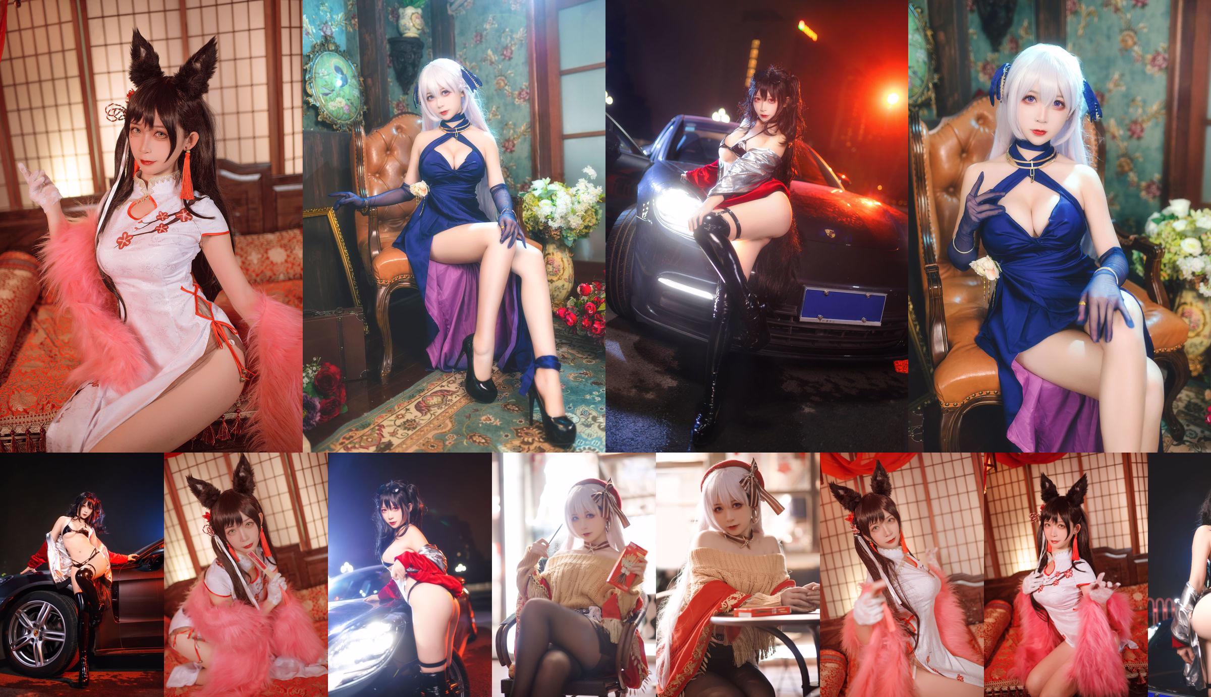 [Beauty Coser] Ying Luojiang w "Atago Chinese New Year Cheongsam" No.6aaf04 หน้า 3