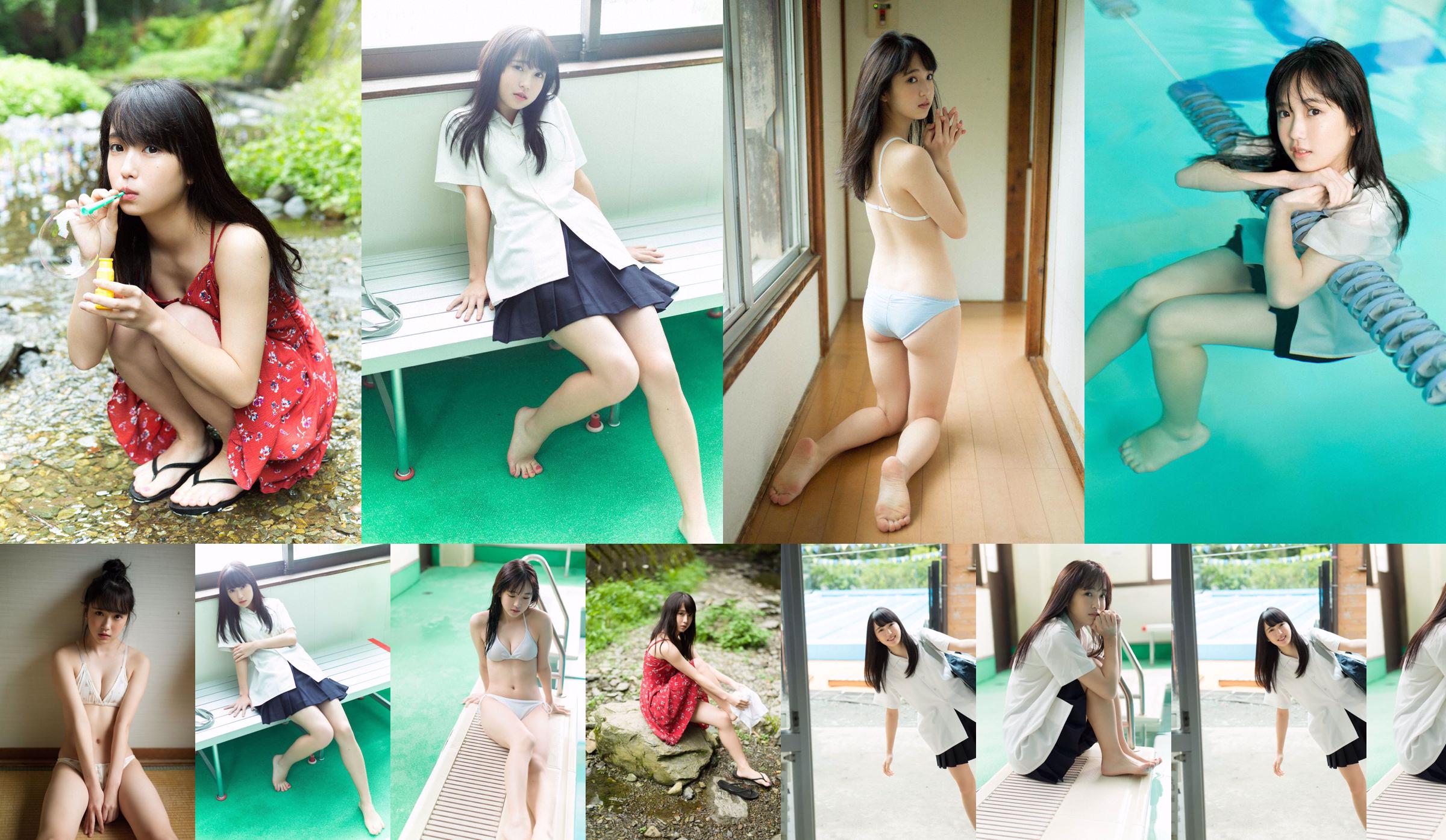 Shiho Fujino << Summer Memory >> [WPB-net] Extra624 No.e94ecd Página 6