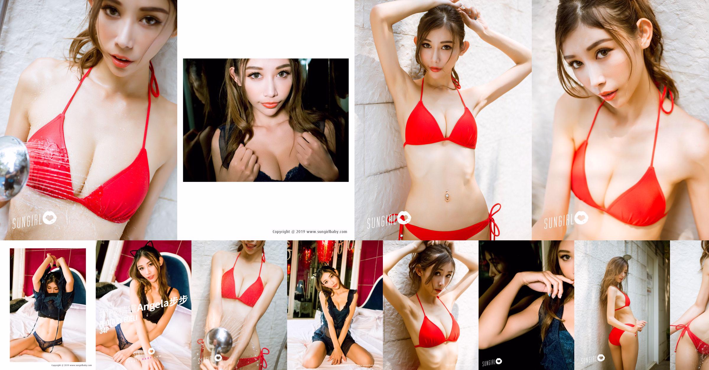 Step by step Angela "Super Jiefang Water Works" [Sunshine Baby SUNGIRL] No.008 No.75c5fd Page 3