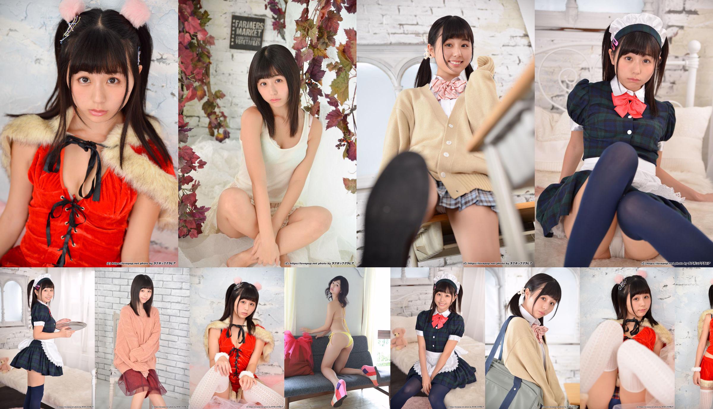 Nagai Rika Part 3 Special Gallery (STAGE2) 03-04 [Minisuka.tv] No.78ee45 Pagina 2
