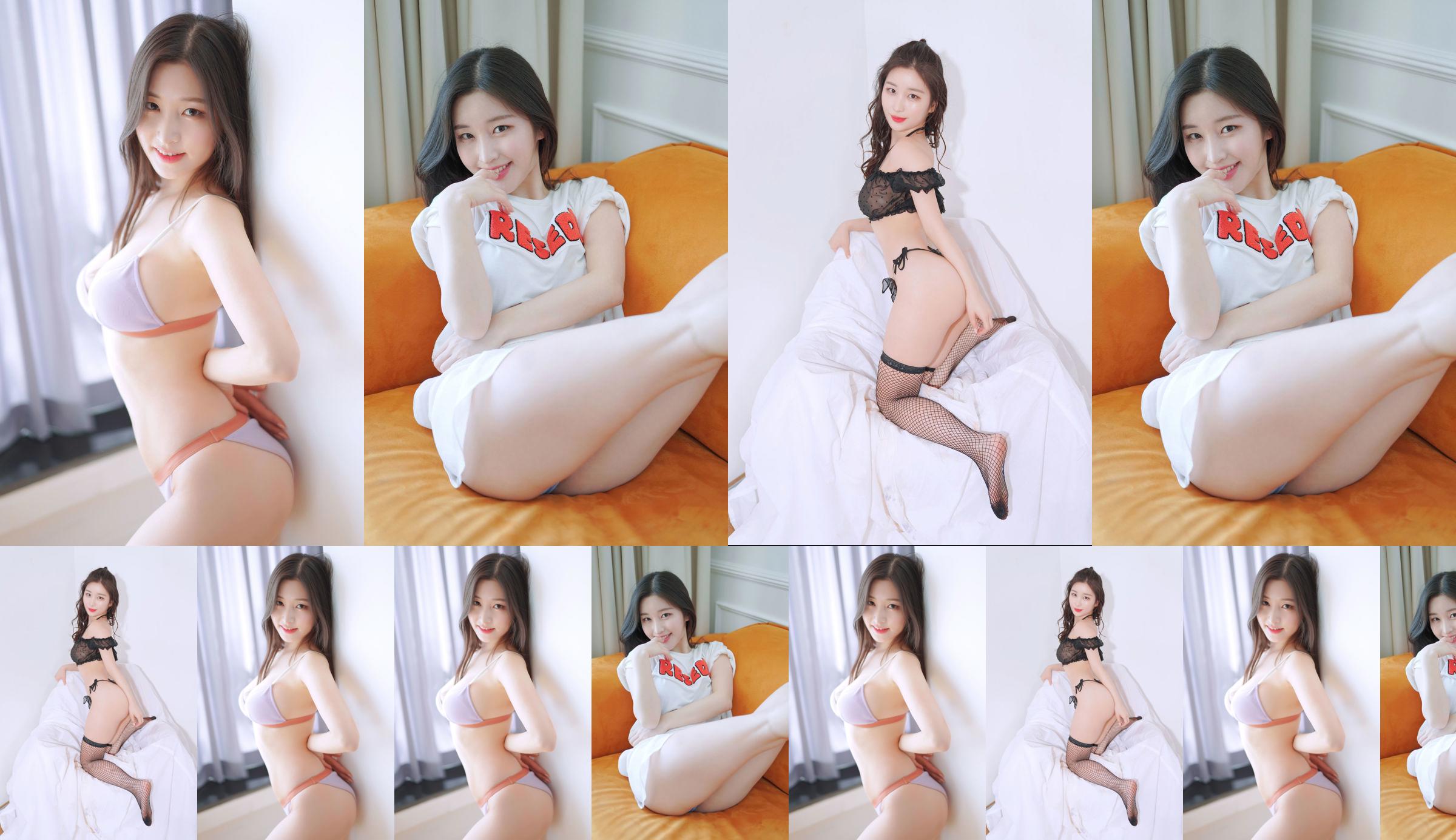 [Pink Forest] - Najung Vol.1 Sunny Side - Kim Na Jung No.033105 Trang 1