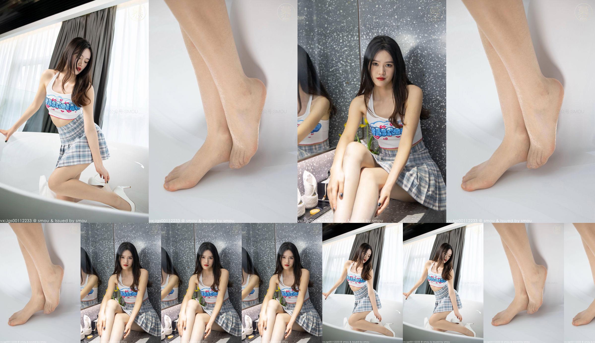 [SMOU] Honey Series M014 รุ่นใหม่ Weiwei Pantyhose ผ้าคลุมขาสวย No.8e4f6b หน้า 1