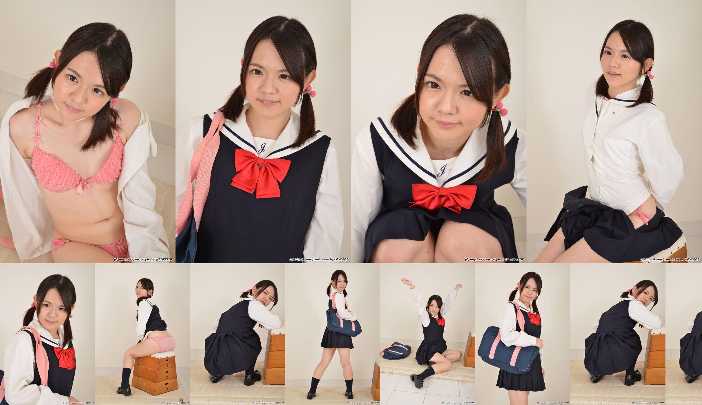 Yuzuki Hoshino "pakaian dalam! -PPV" [LOVEPOP] No.0215ca Halaman 1