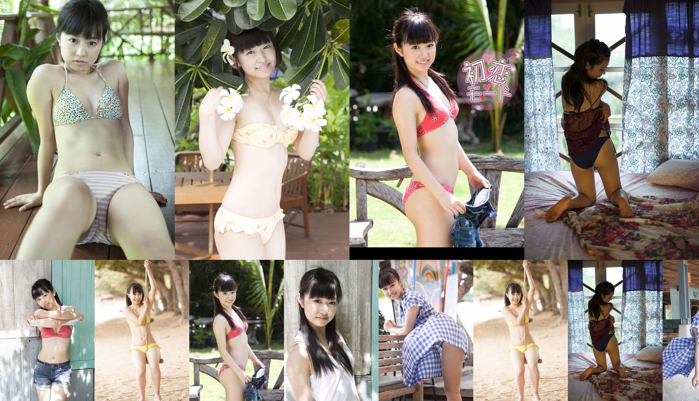 Ikura Aimi "Mode Cinta Pertama" Bagian 1 [Image.tv] No.e75c8d Halaman 11