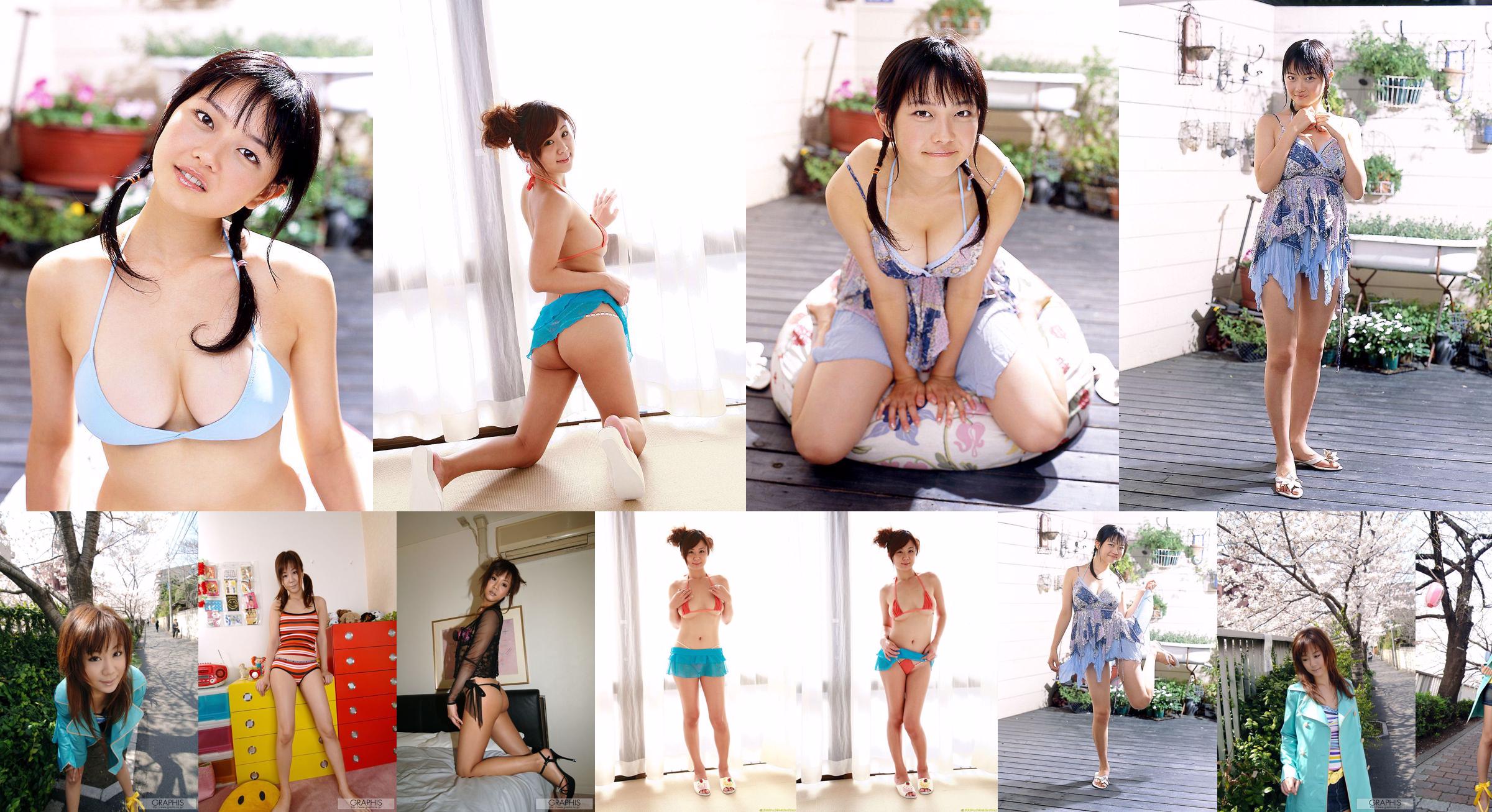 [DGC] NR.569 Maki Hoshino "Adult Idol" No.031ebd Pagina 2