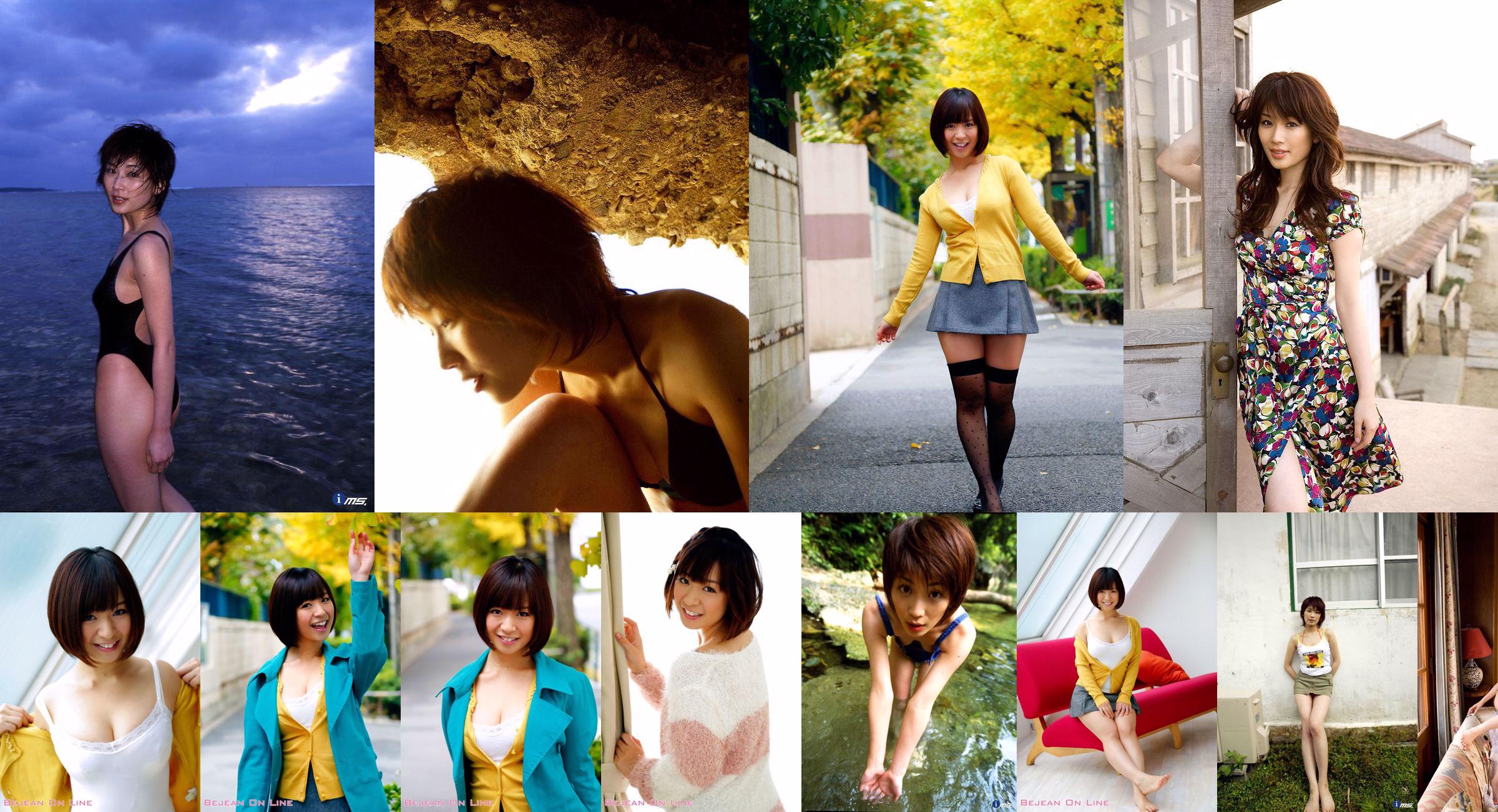 Chisato Morishita / Shoko Hamada / Natsumi Kamata "30th Anniversary" [Bomb.TV] เมษายน 2552 No.b33fda หน้า 3