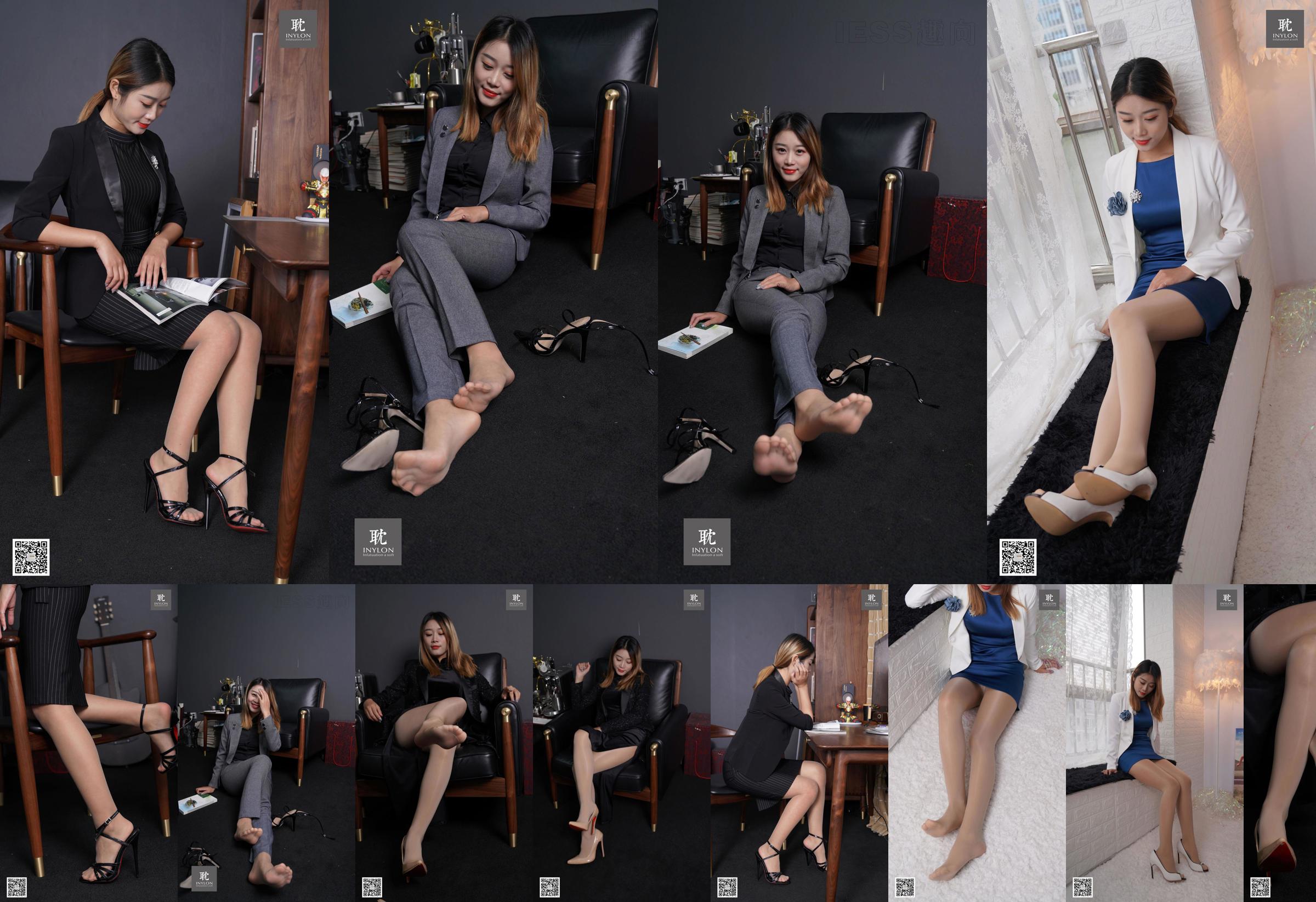 [IESS Pratt & Whitney Collection] 184 Người mẫu Xiaojing "Những quý cô vui vẻ trong trang phục chuyên nghiệp" No.ccb478 Trang 13