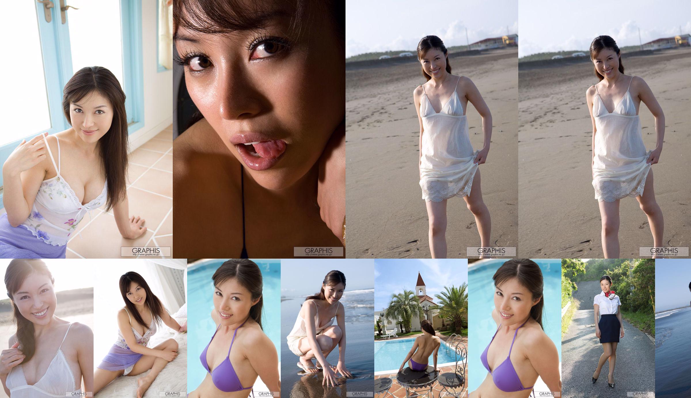 Akane Nagase / Akane Nagase "Glamorous Sky" [Graphis] Chicas No.6ab3d1 Página 5