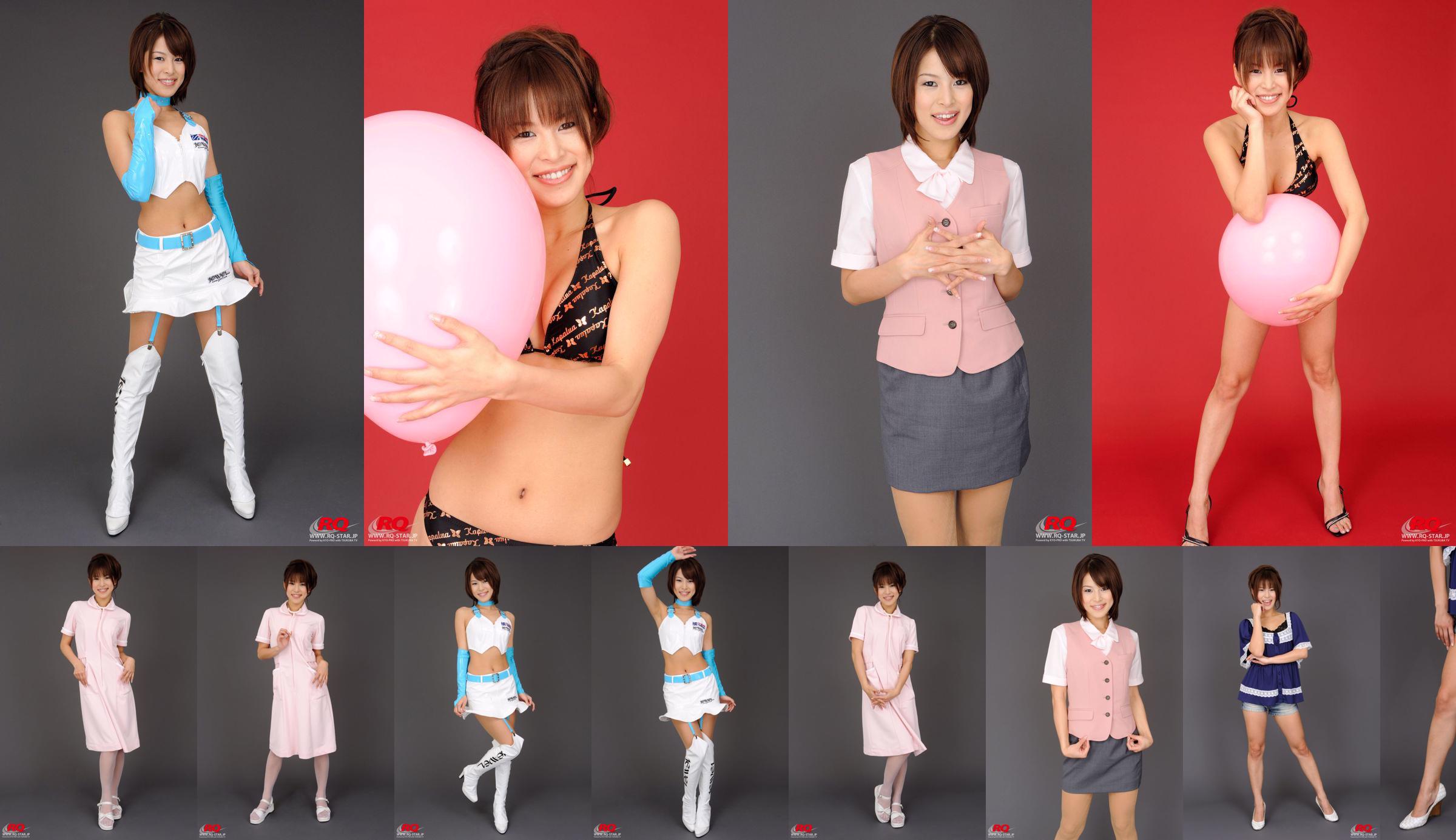 [RQ-STAR写真] NO.00019 Umi Kurihara 栗原海 Nurse Costume No.fdb17e 第1页