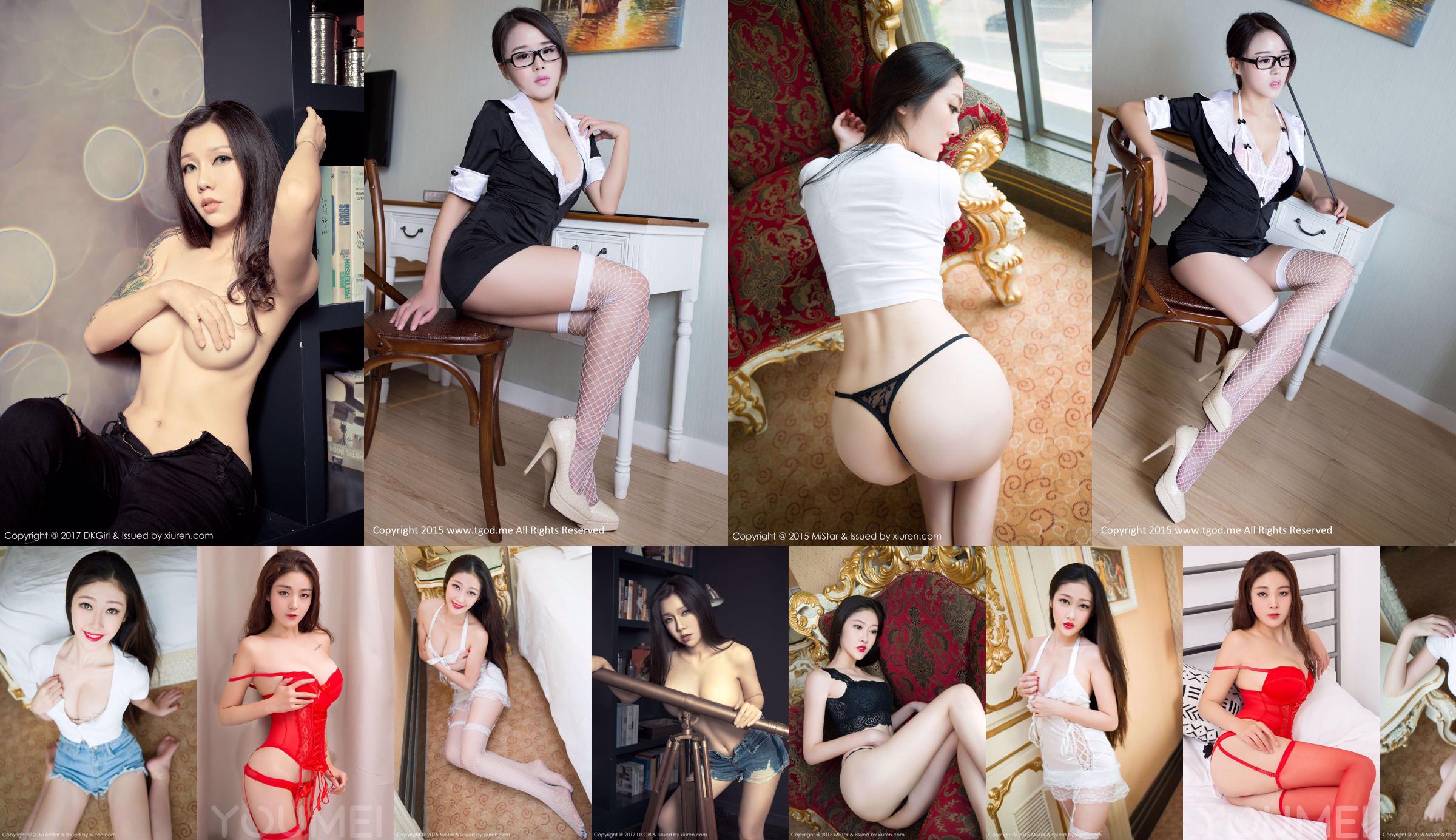 Xia Yan "Denim Hot Pants + Thongs and Beautiful Ass" [MiStar] Vol.028 No.6042e0 Halaman 30