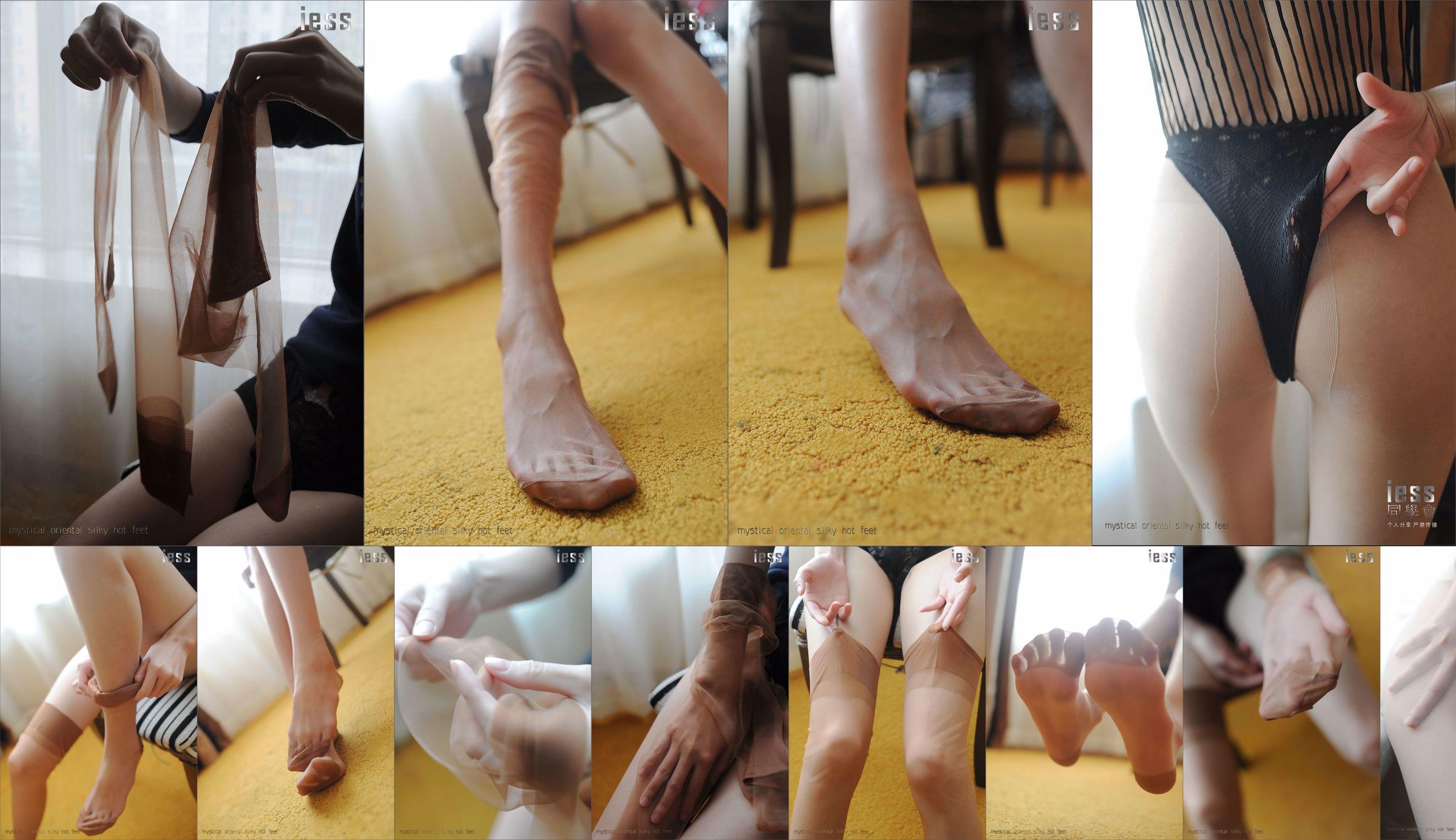 Silky Foot Bento 006 с Fei "Flesh Pantyhose" [IESS Weird Interesting] No.5bc5c2 Страница 9