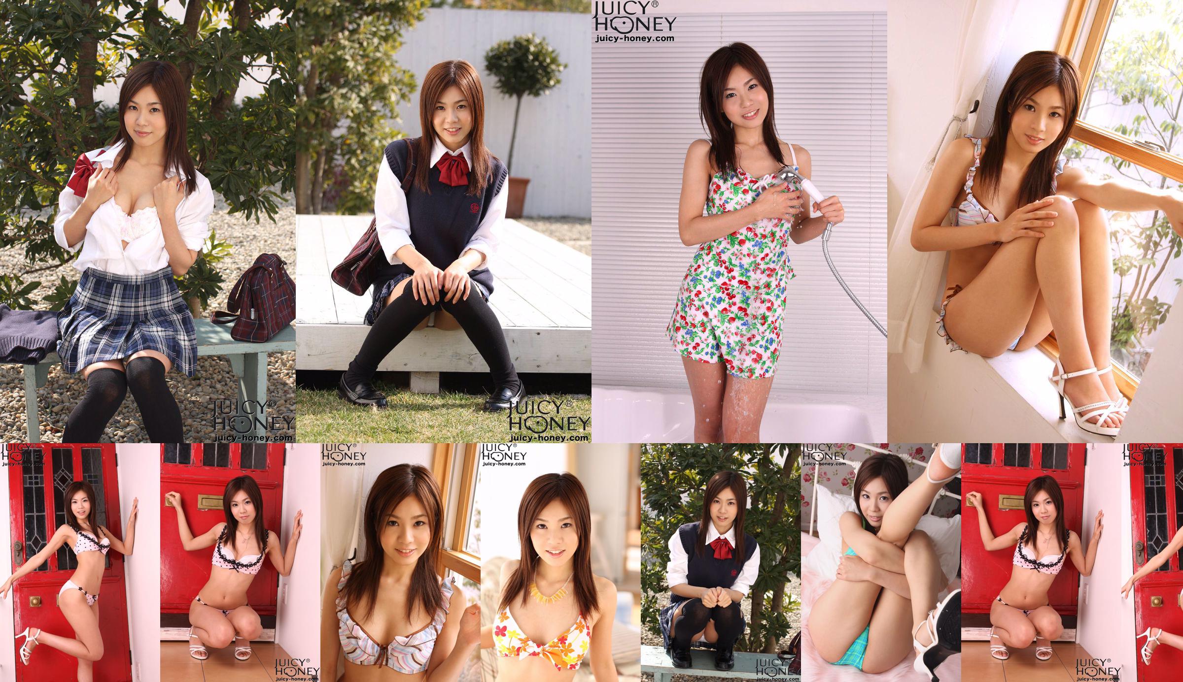 [Juicy Honey] jh062 Miri Yaguchi "Rookie Edition 2009" No.ab26d8 Página 1