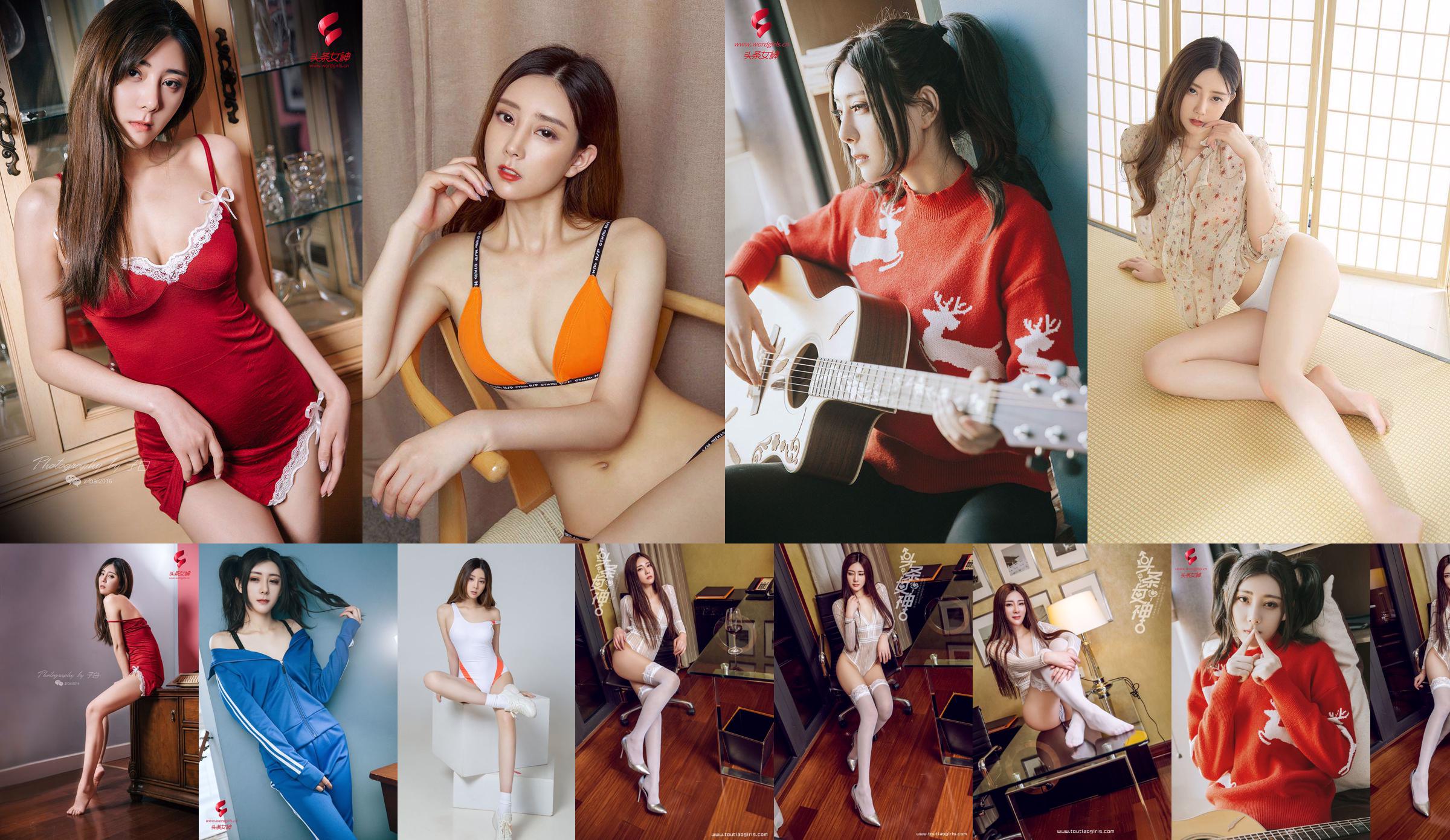 Mo Xiaoxi & Lin Yiyi "The Beauty of Miniskirt Girls" [Headline Goddess Toutiaogirls] No.05036c Pagina 1