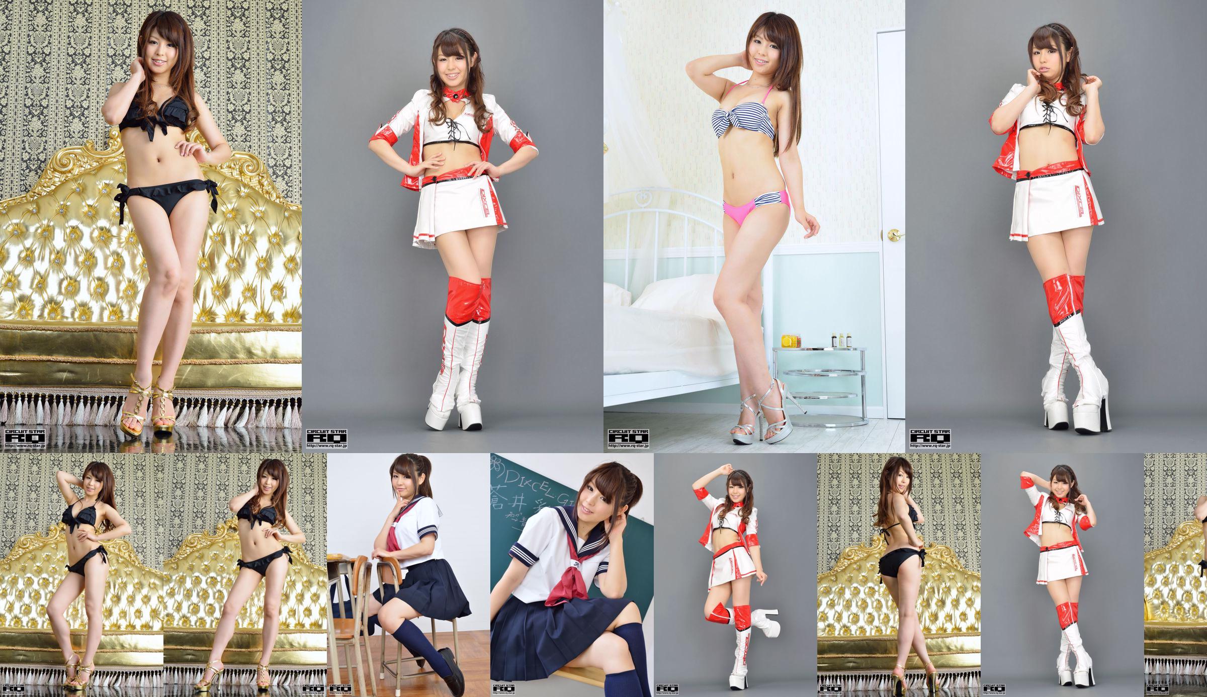 [RQ-STAR] NR 00825 Sayaka Aoi Race Queen No.191db0 Strona 1