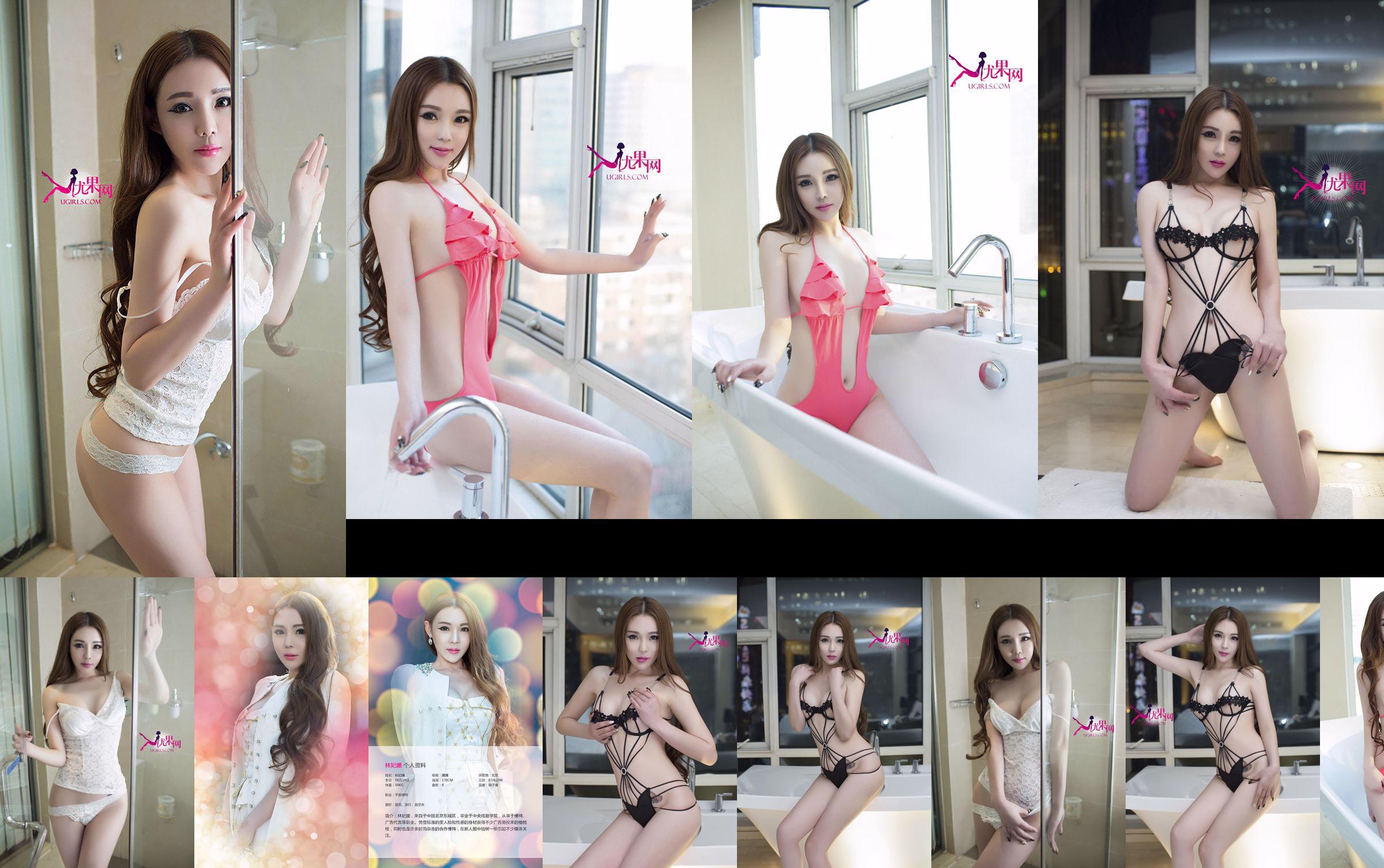 Evelyn „Temptation of Mini Skirt + White Silk Cheongsam” [MyGirl] Vol.173 No.31d339 Strona 20