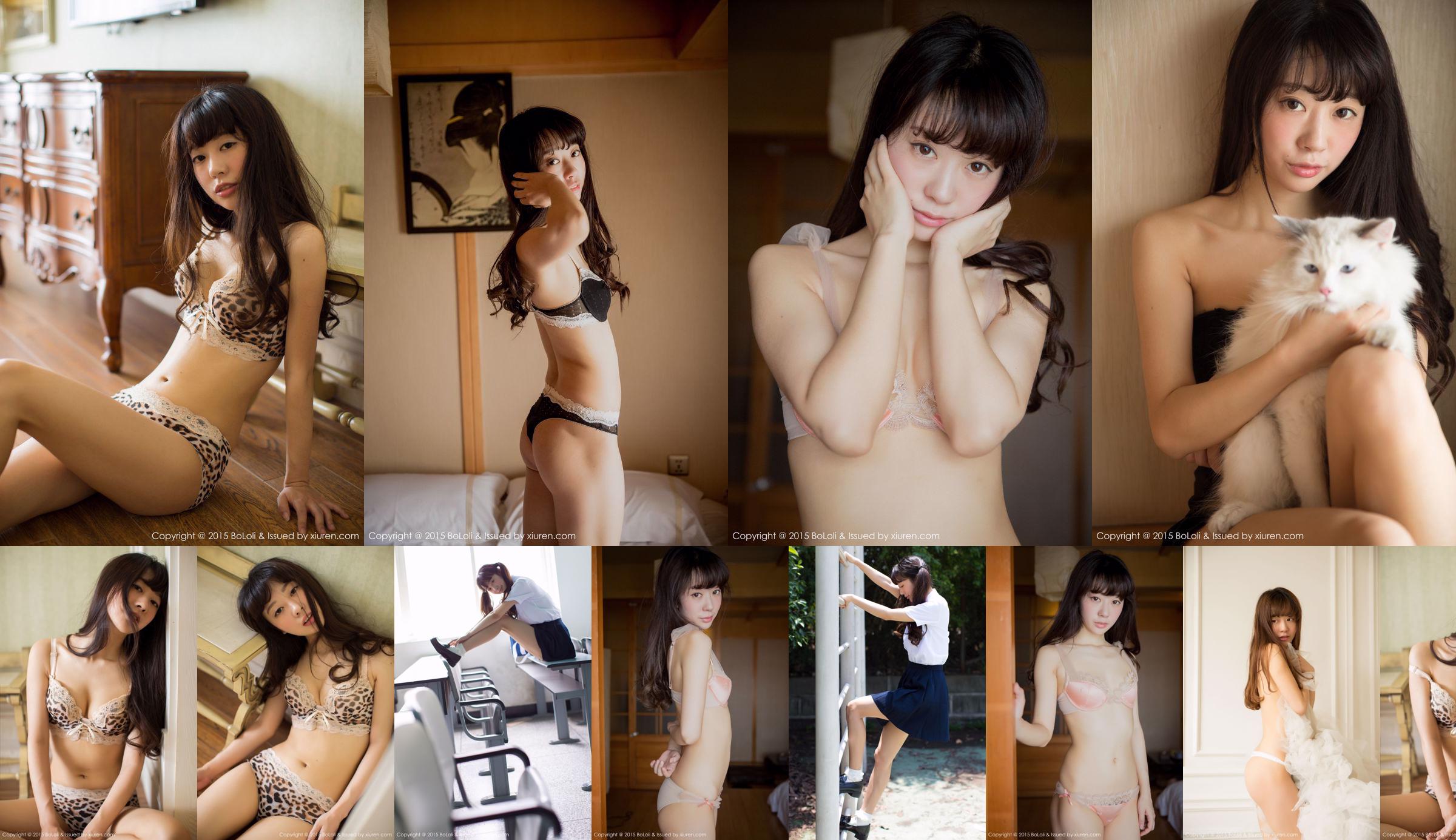 Suki Zhu Yiyin-Two sets of underwear [BoLoli Club] Vol.065 No.3656f1 Page 1