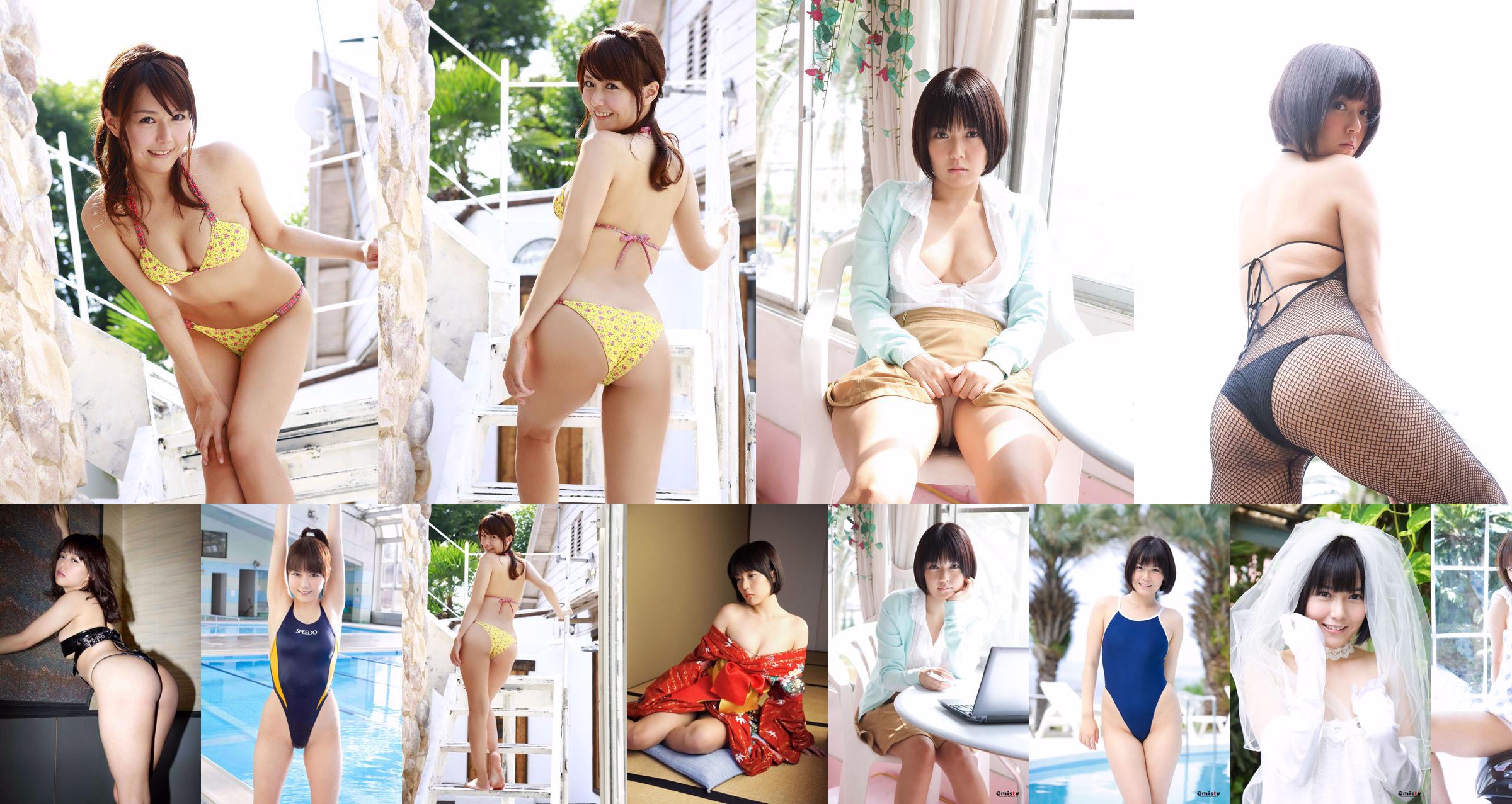 Itang Miyuki "Female Body Game" [YS Web] Vol.550 No.8644c2 Pagina 12
