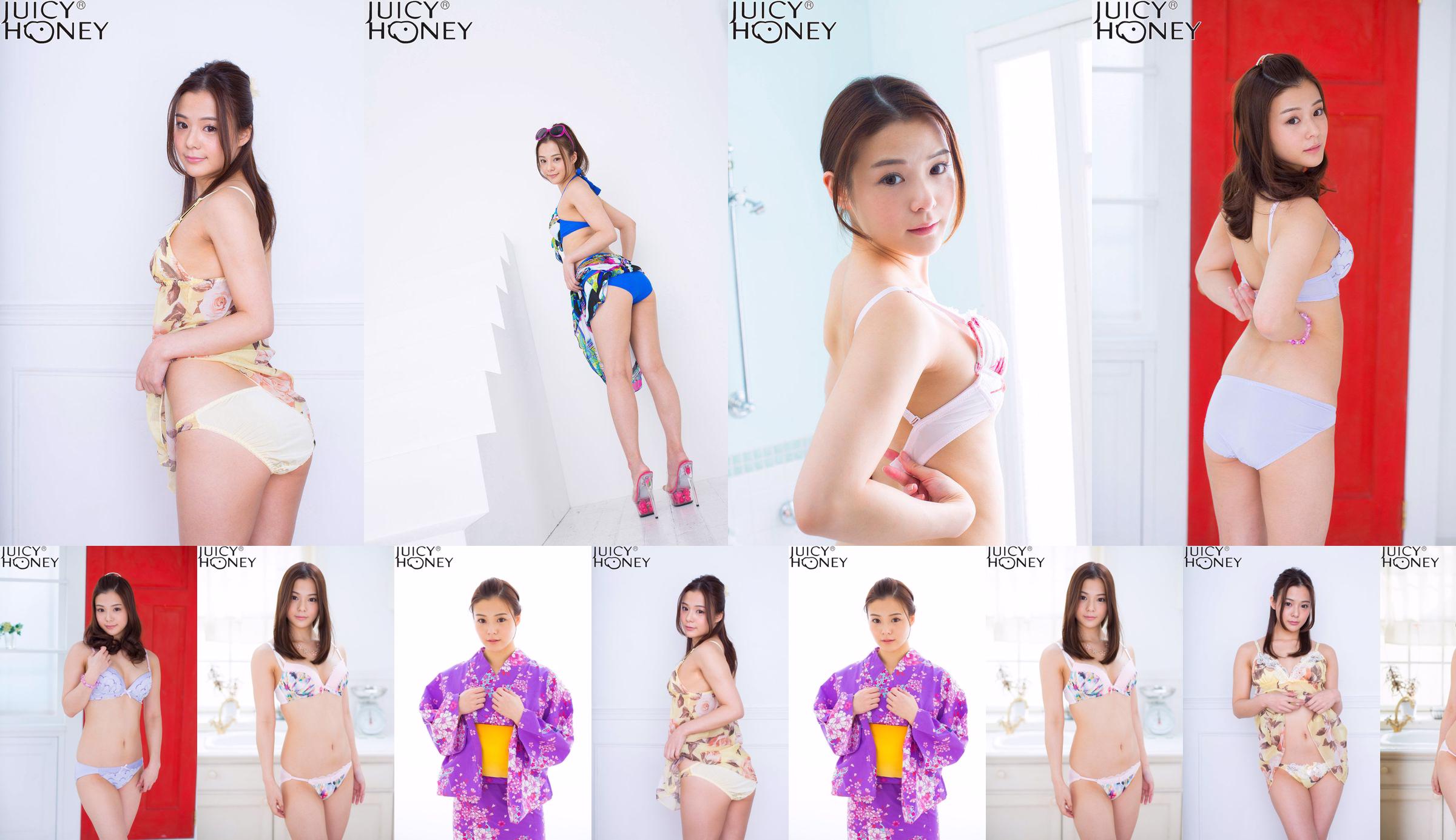 [X-City] Juicy Honey jh215 Yoshitaka Nene No.476e8a Pagina 12