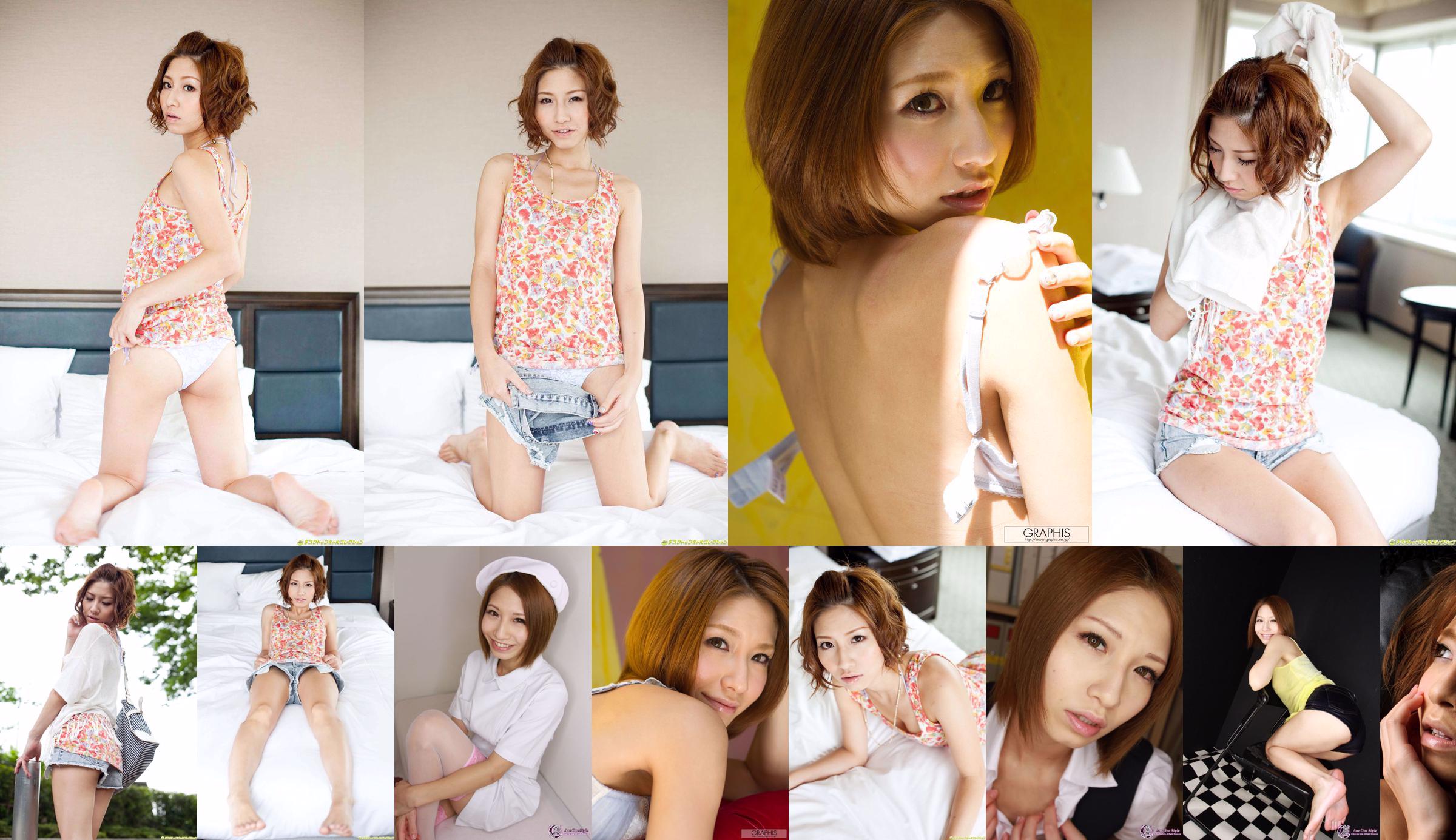 [X-City] Ane One Style No.63 Mizuki りさ / Mizuki Risa Risa Mizuki No.78d432 Страница 1