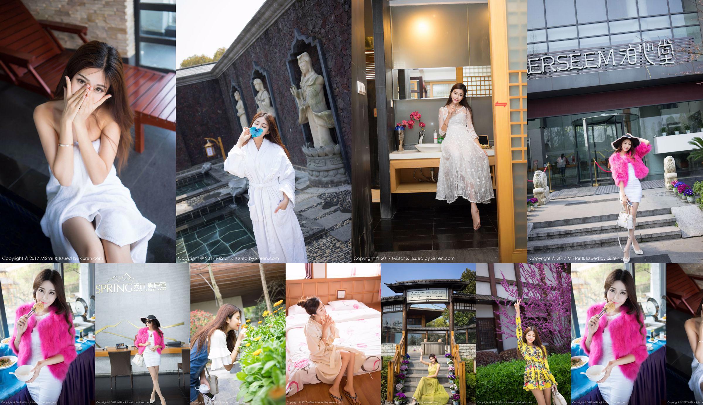 颜 值 美女 @ 小 蕾蕾 -Travel Shooting Series [迷 妍 社 MiStar] VOL.169 No.4ab1d0 Pagina 33