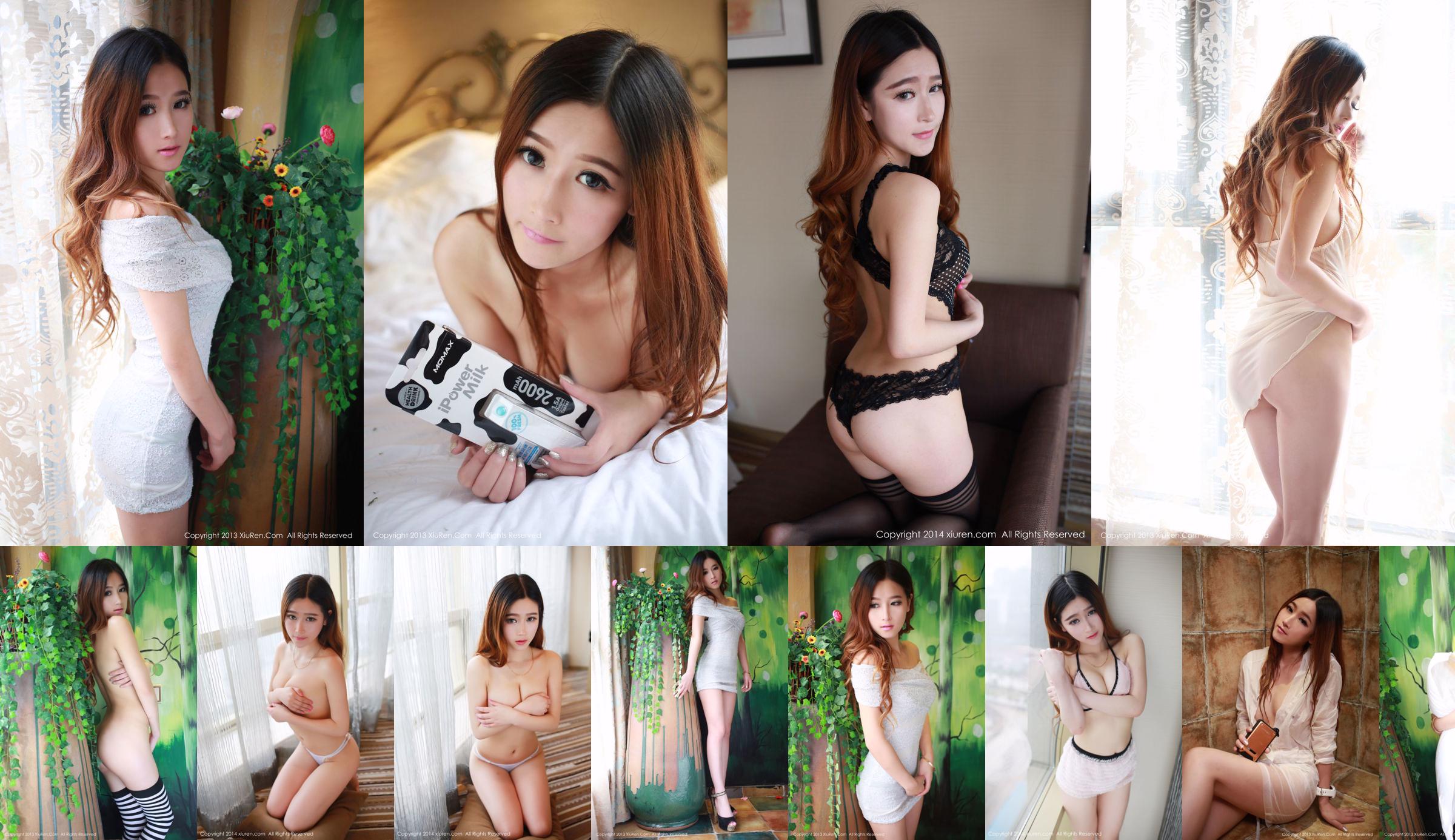 Huang Ming 儿 [Beauty My Girl] Vol.002 No.a883a5 Strona 1