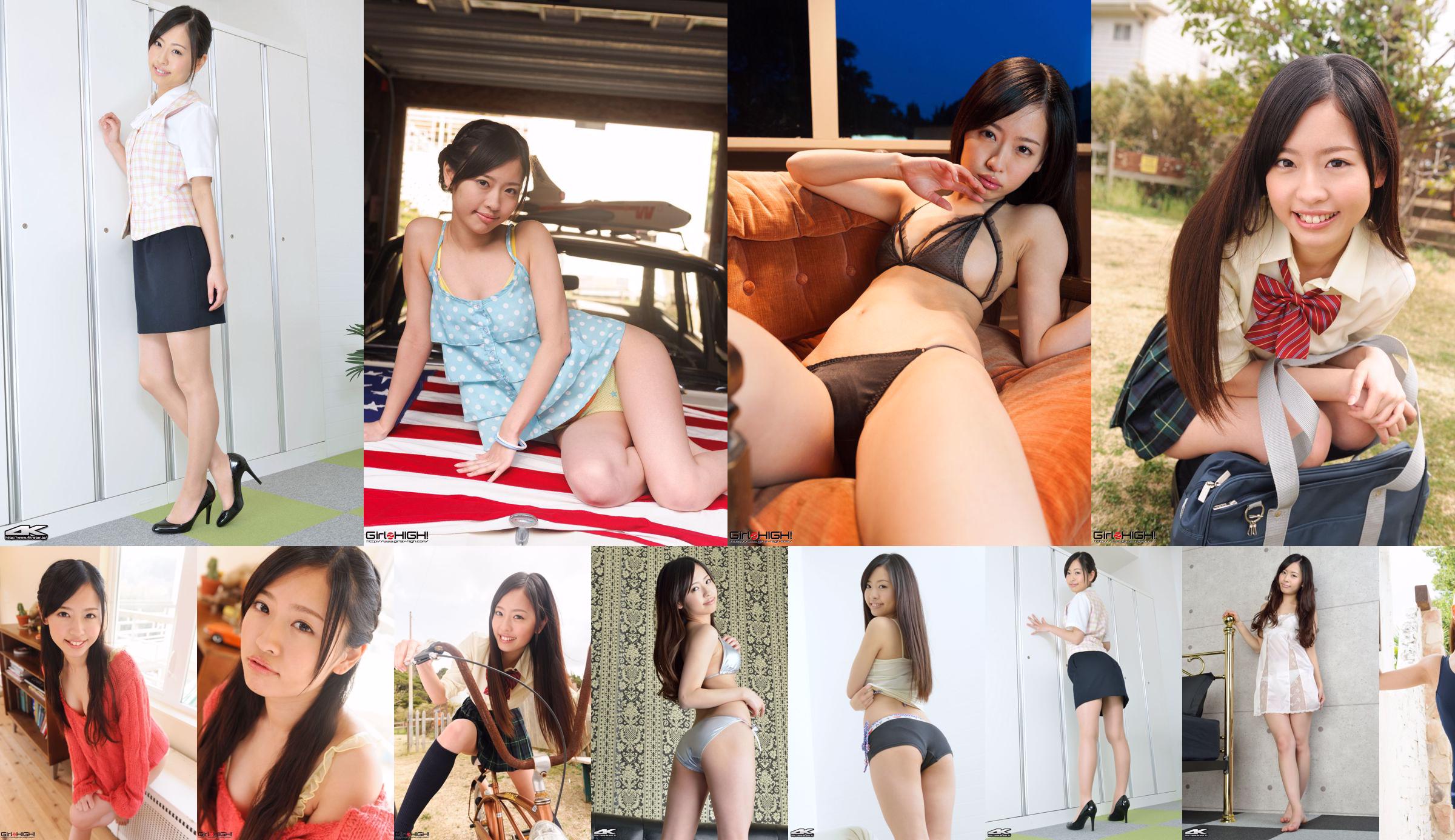[Girlz-High] Miyu Yanome Yano Mimiyu Sunny Beautiful Girl #g026 Gravure Gallery 02 No.0f2f79 Page 4