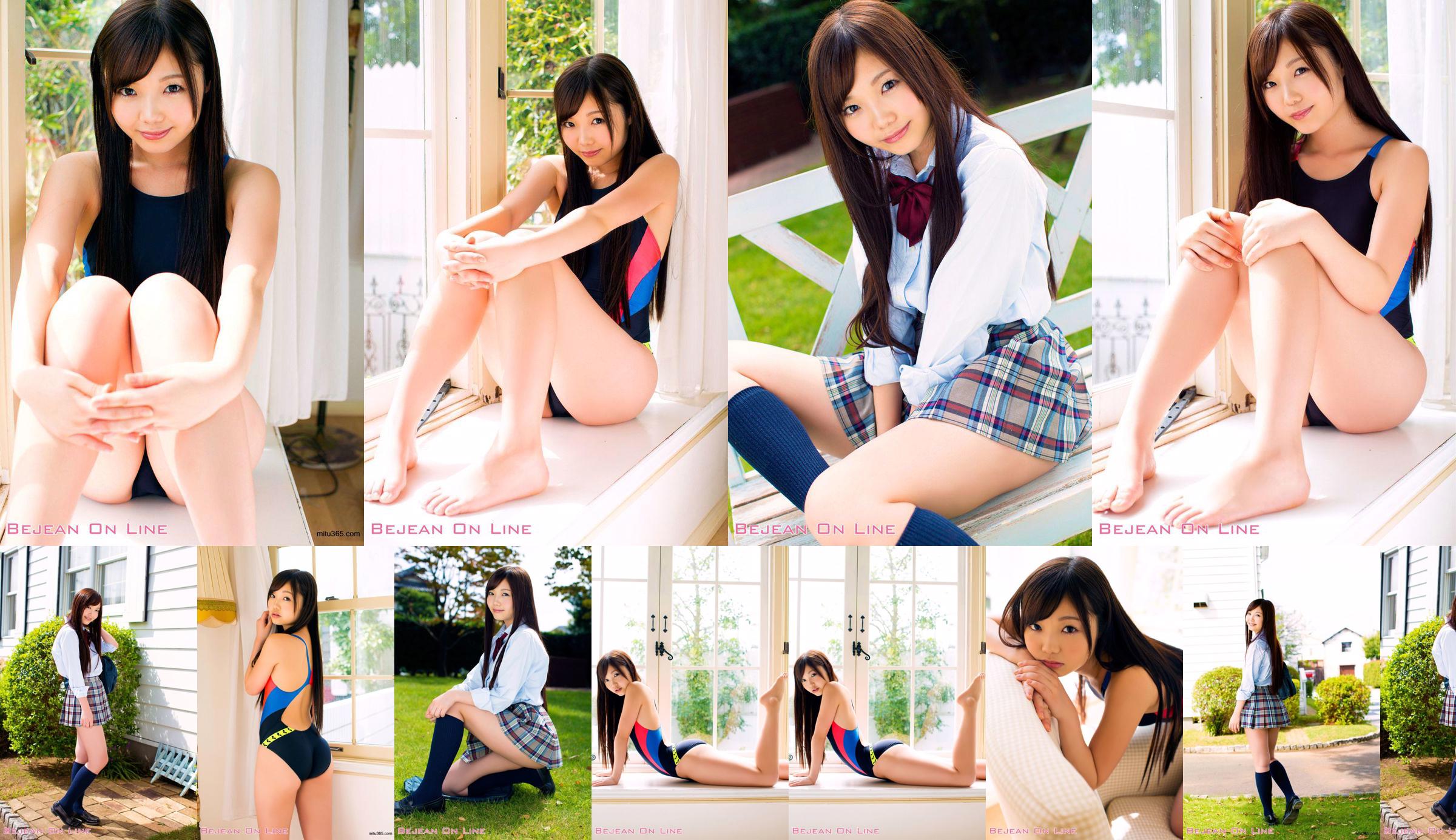Rie Matsuoka Matsuoka Riei [Bejean On Line] Private Bejean Girls 'School No.de99c6 หน้า 1