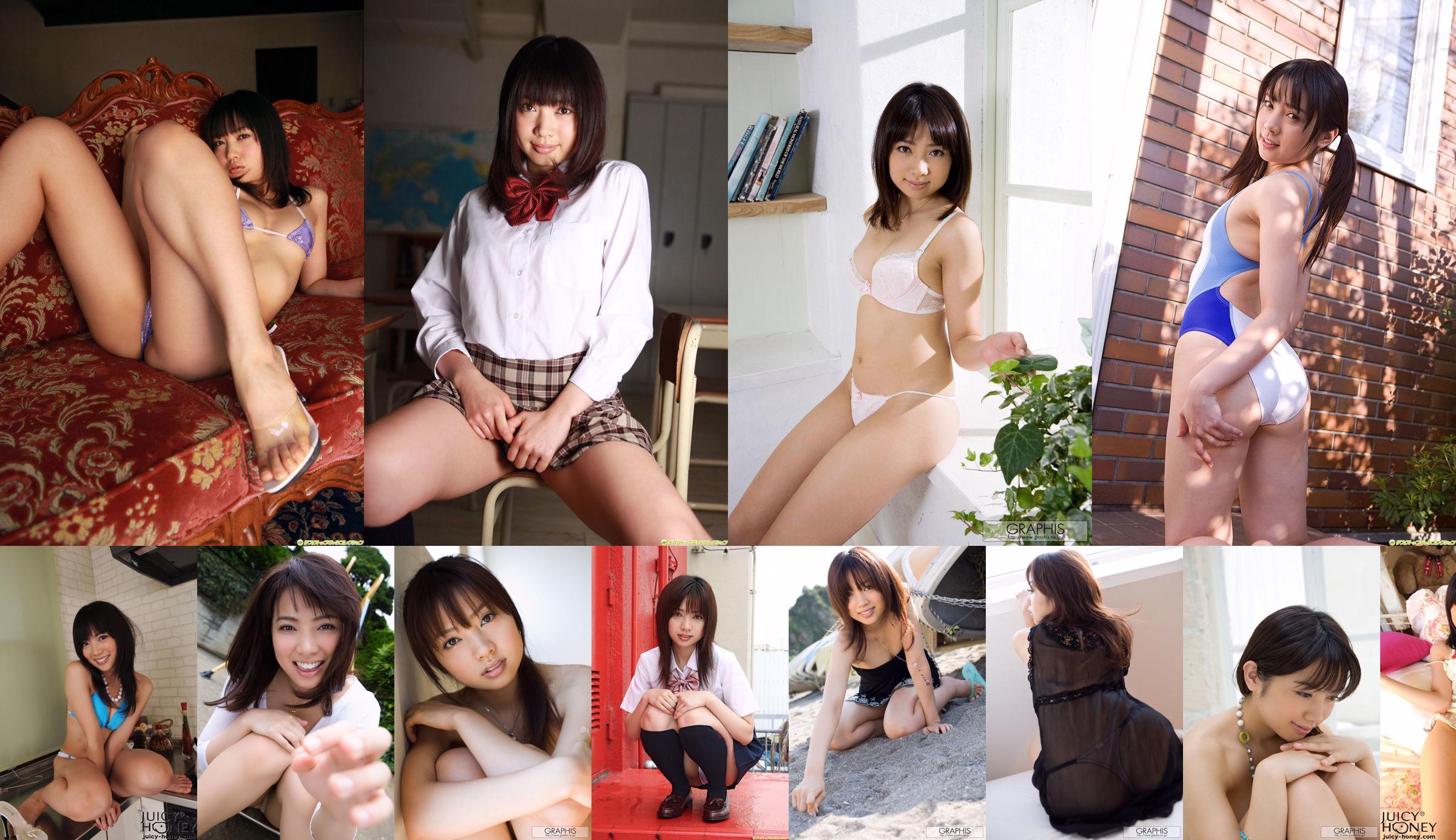 [Junger Champion] Negishi Ai, Ousaka Makoto, Takasaki Seiko 2014 No.04 Photo Magazine No.d72f21 Seite 1
