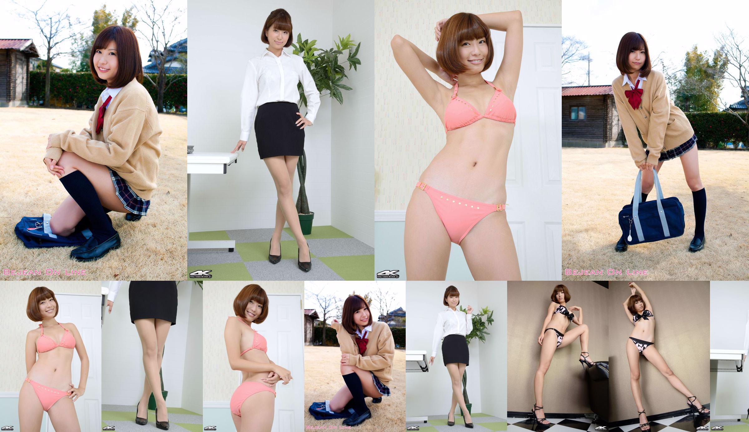 [4K-STAR] NO.00254 Mana Amano Swim Suits No.738fa1 Page 1
