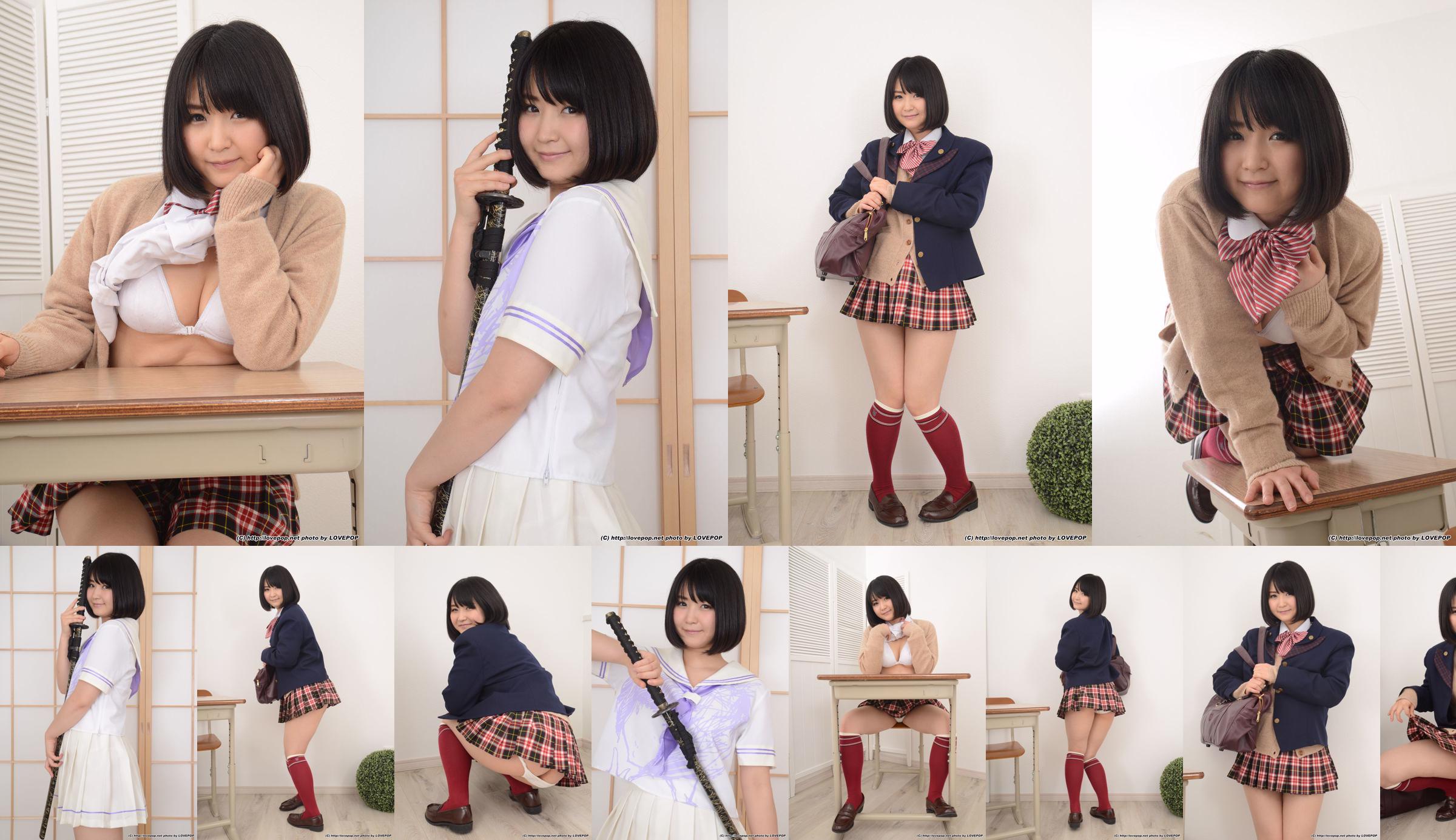 Yuuri Asada "Anime sailor --PPV" [LOVEPOP] No.8e1396 Page 1