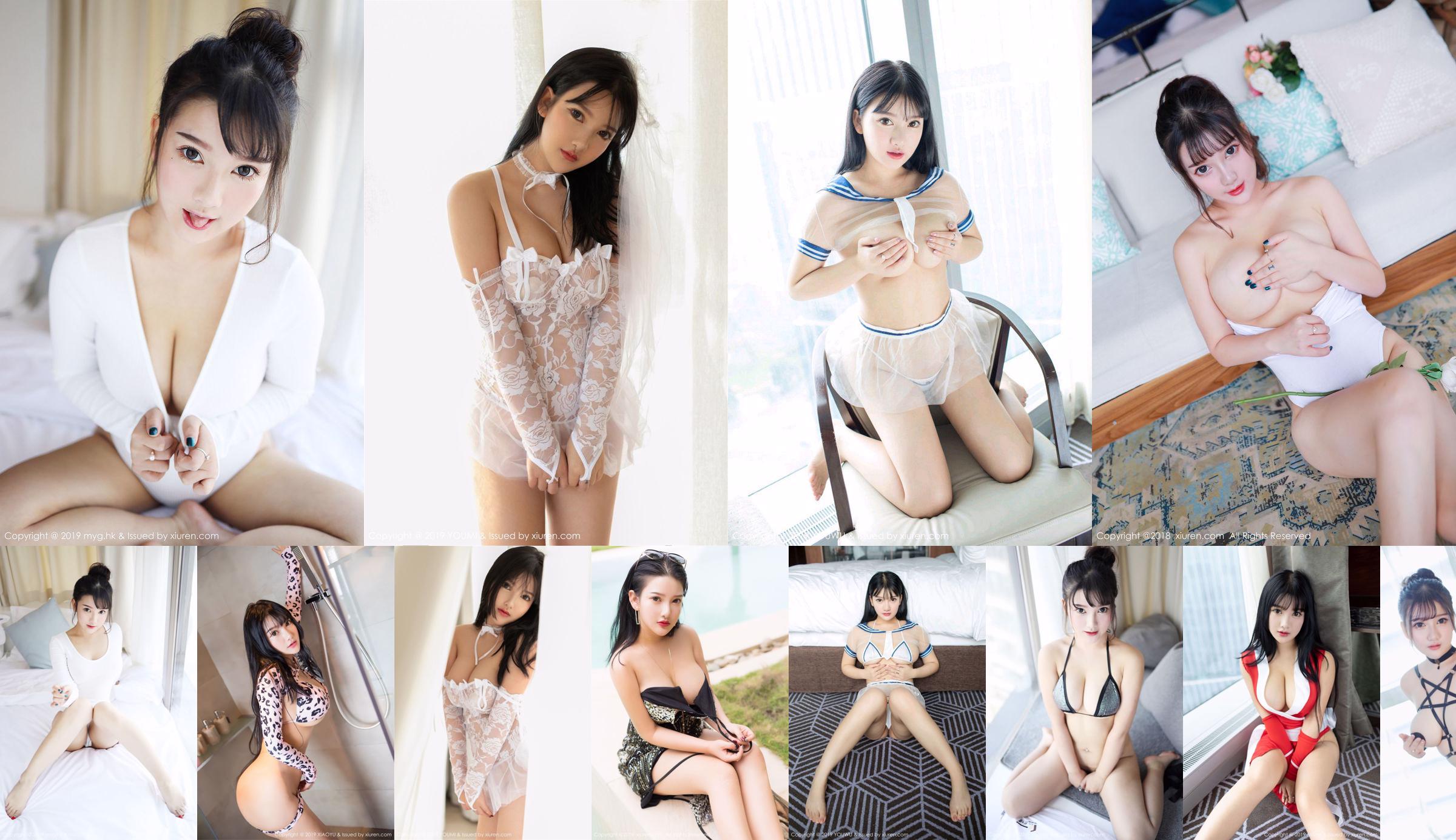 Xiao Yunai "Junges Model mit großen Titten" [YouMihui YouMi] Vol.248 No.e1f6d9 Seite 8