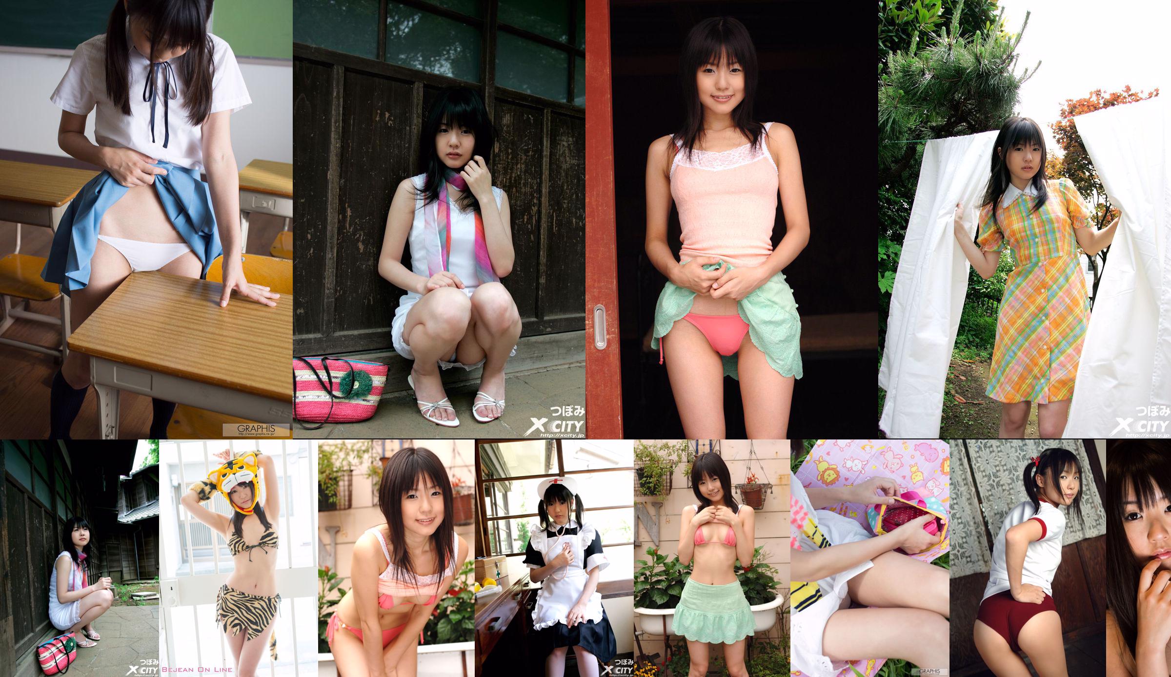 Cover Girl Tsubomi Bud / Moegami Kobud [Bejean On Line] No.8f8989 หน้า 9