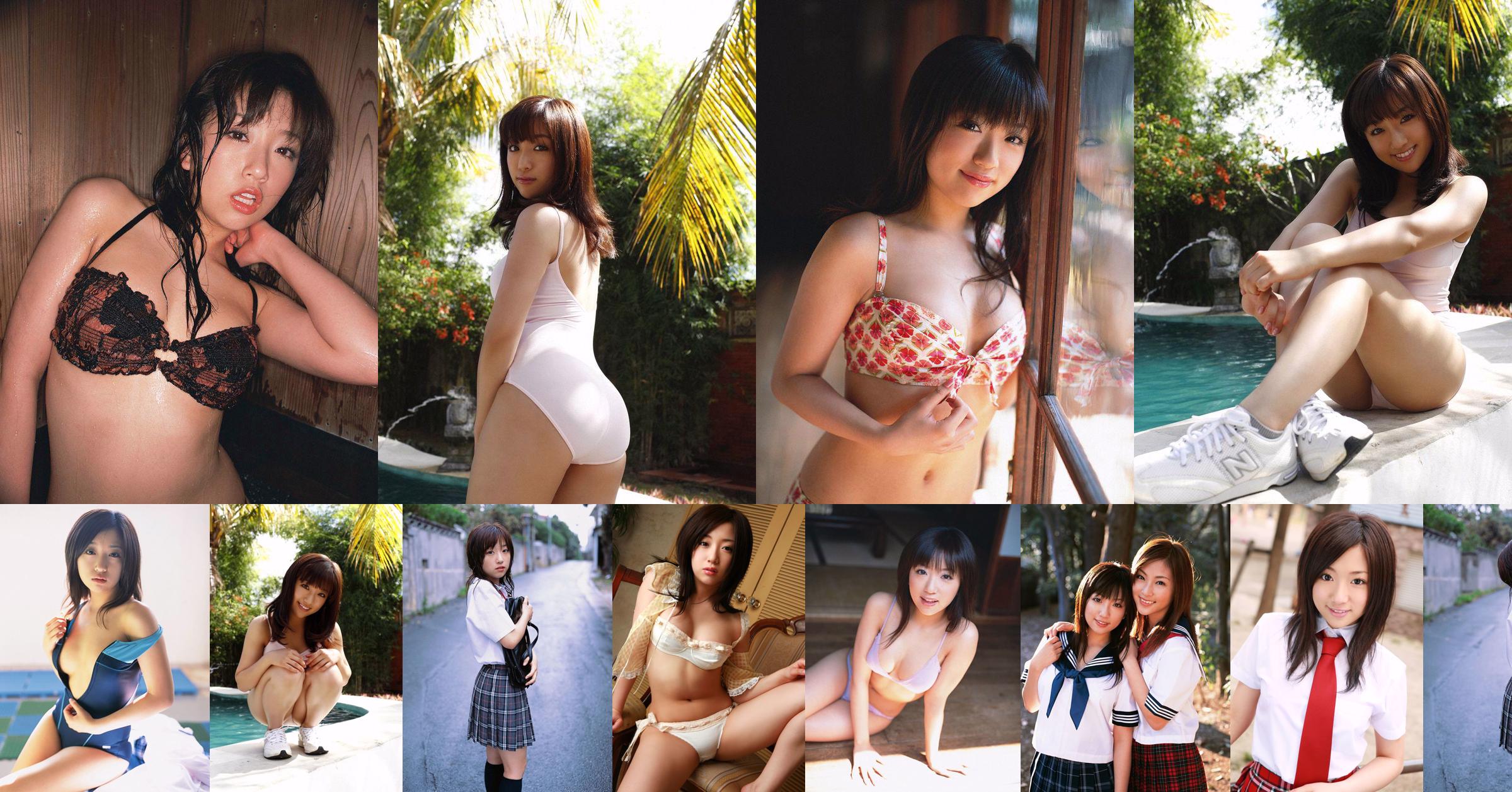 Otomo Kazuri/Tatsumi Natoko "Beautiful Girl Kazuri, ひみつの After Class" [YS Web] Vol.195 No.12b84c Page 1
