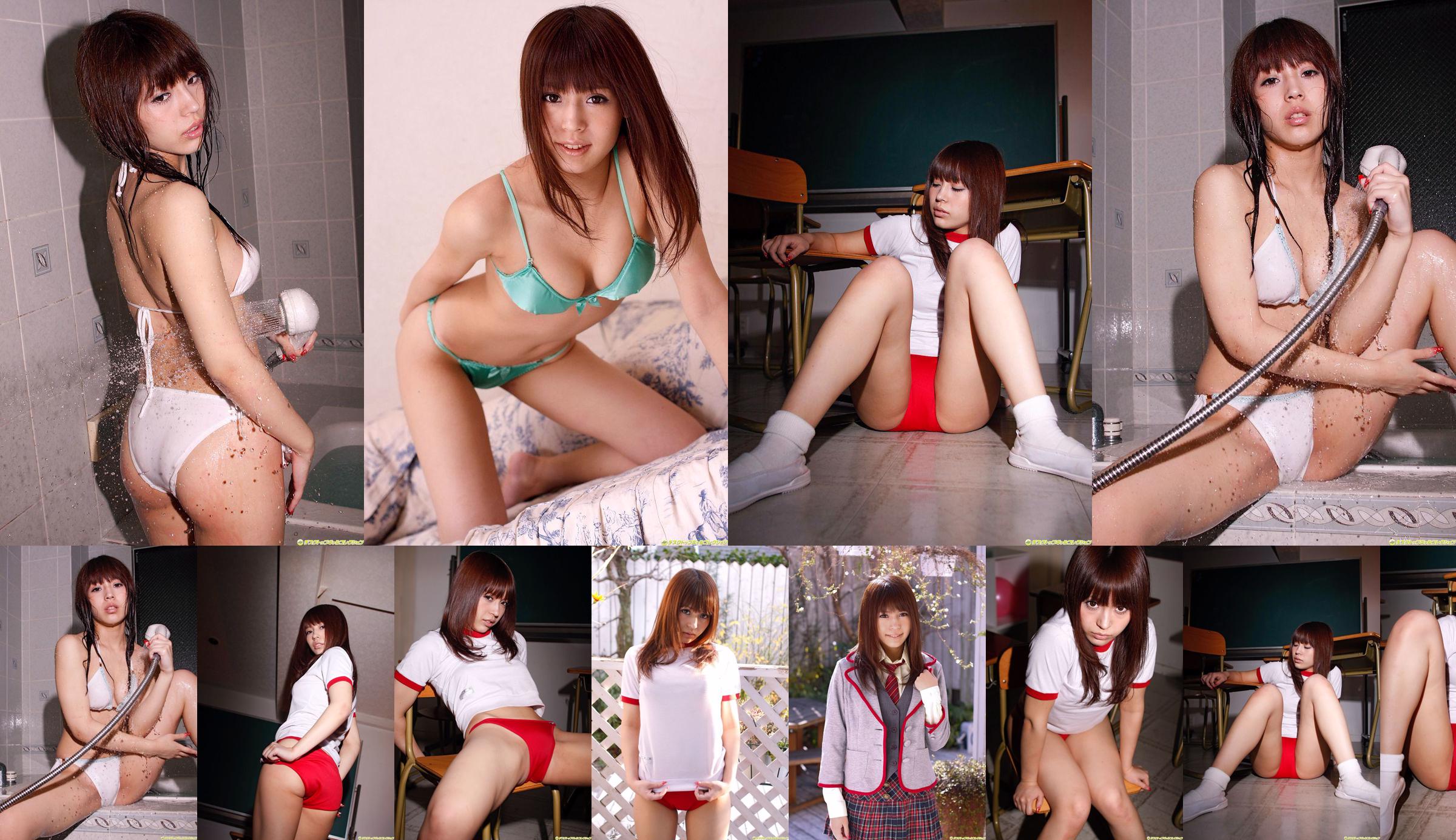 [DGC] NO.812 Ari Sakurazaki Airi Sakurazaki / Ari Hisaki Uniform Beautiful Girl Heaven No.e08920 Strona 1