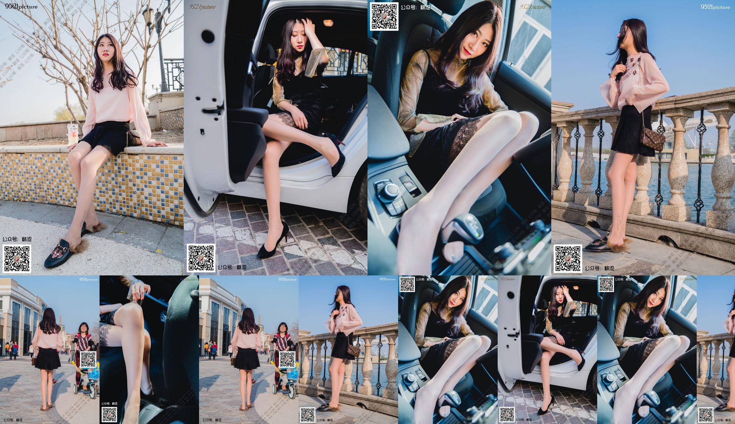 [ถุงเท้า] VOL.031 Weiwei Black Mini Skirt No.9290b6 หน้า 15